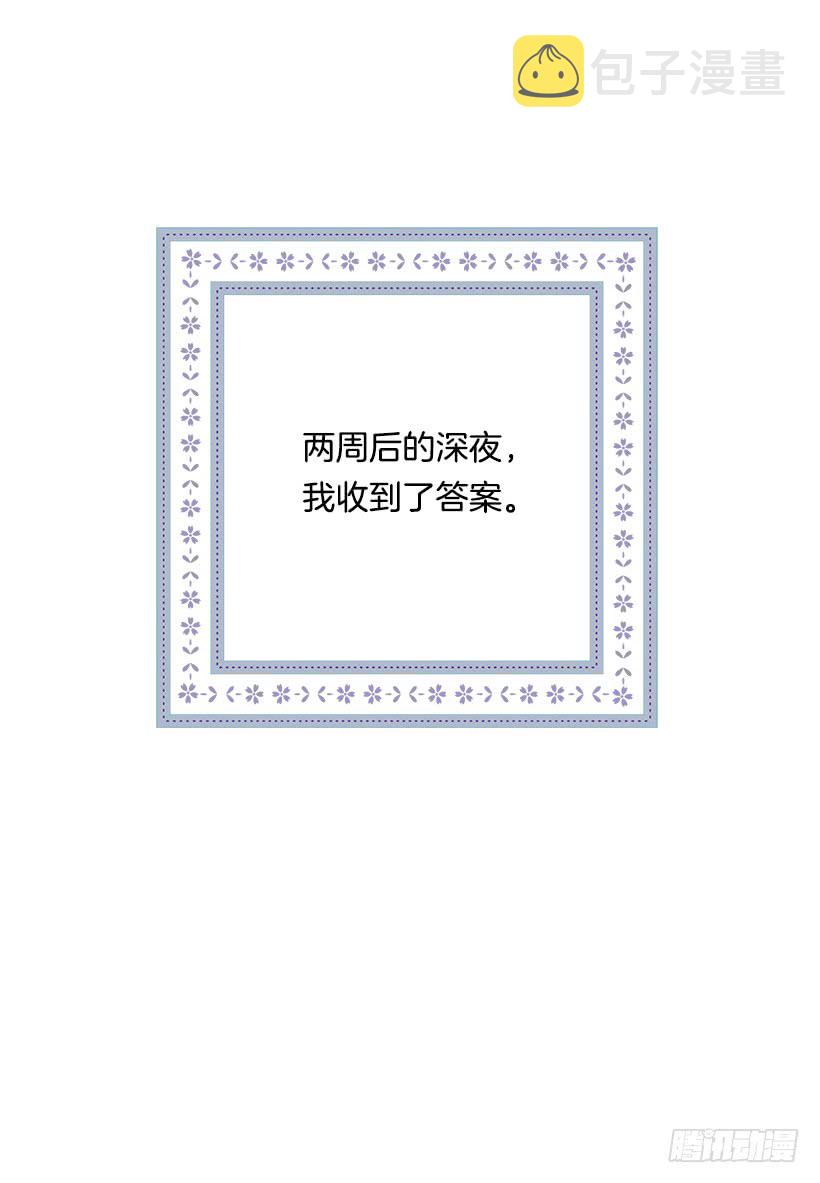84.有事请安帮忙20