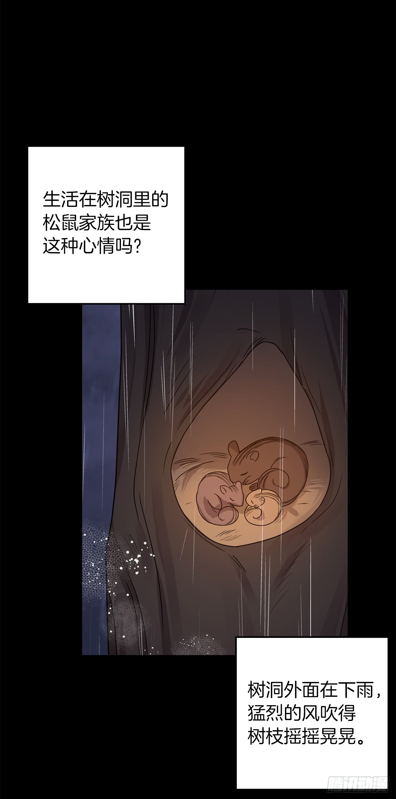 227.我喜欢现在的自己28