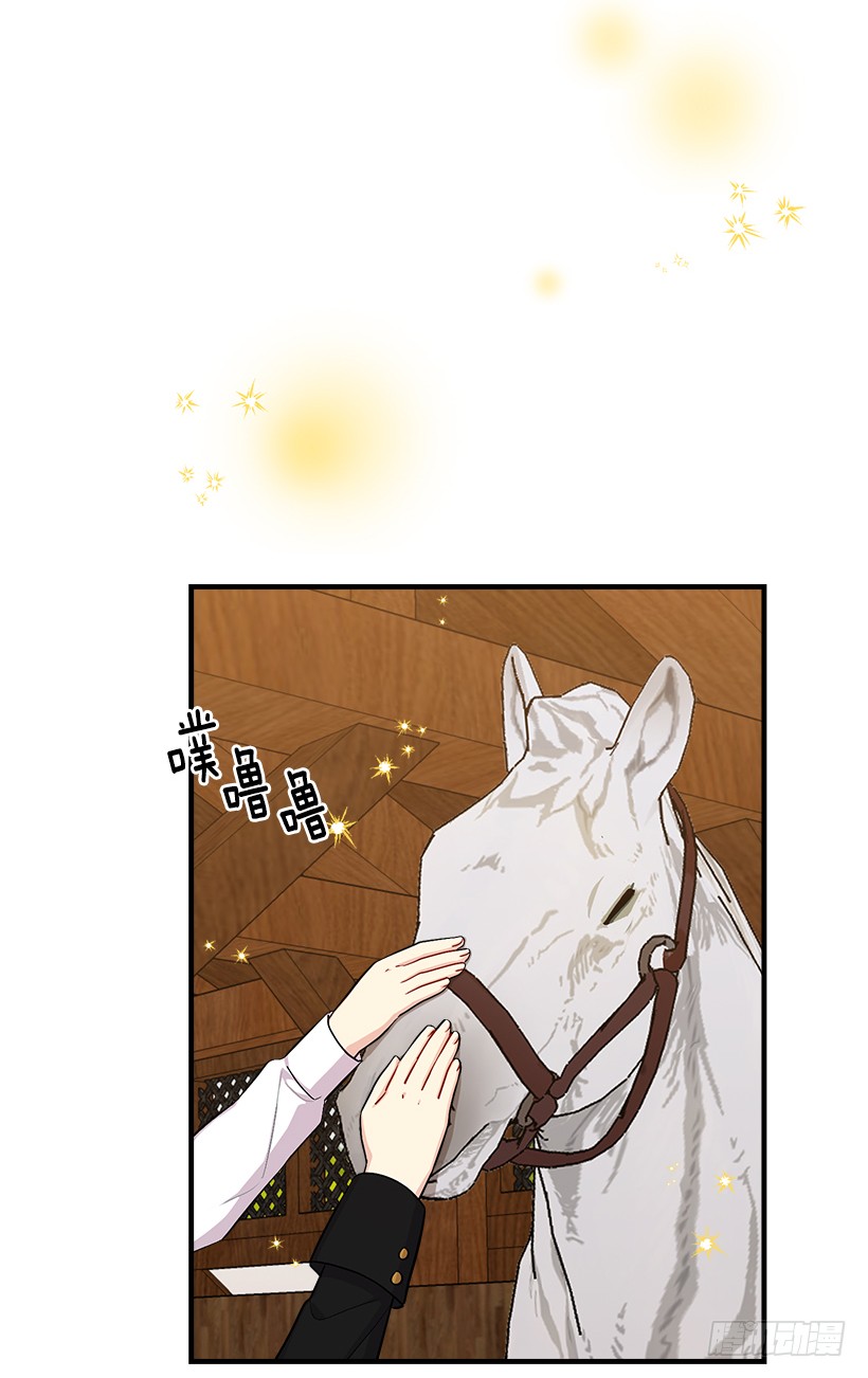 89.丢死人了！41