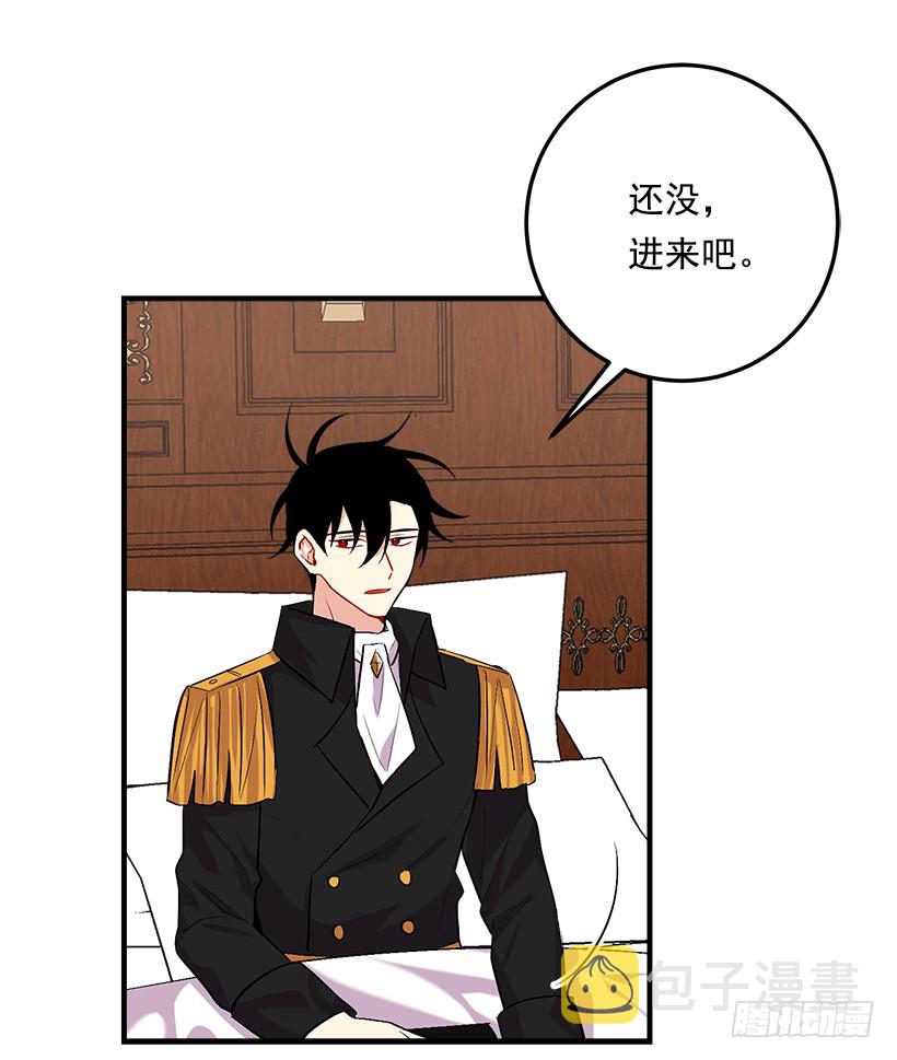90.艾丝黛儿的选择27