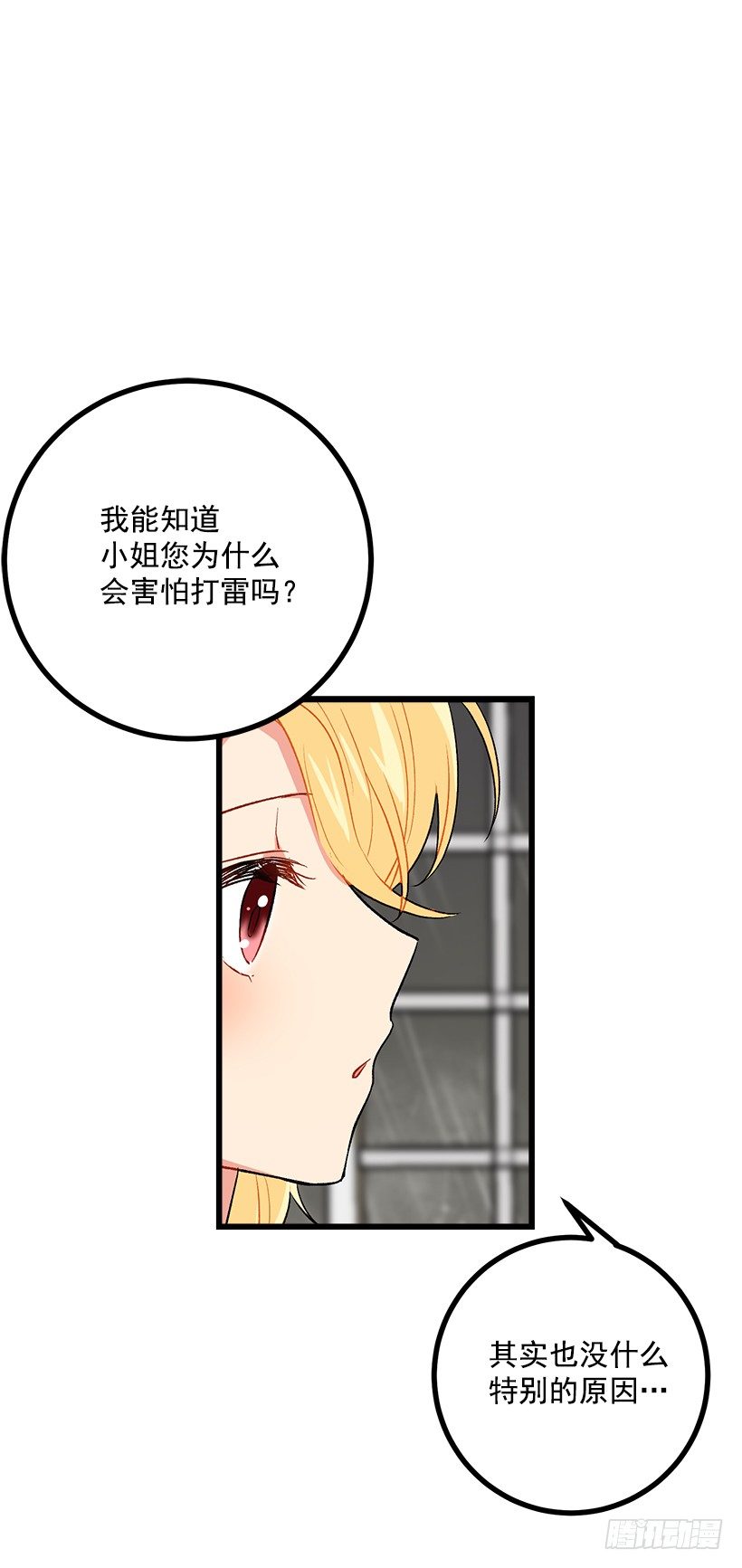 爸爸陪我一起睡30