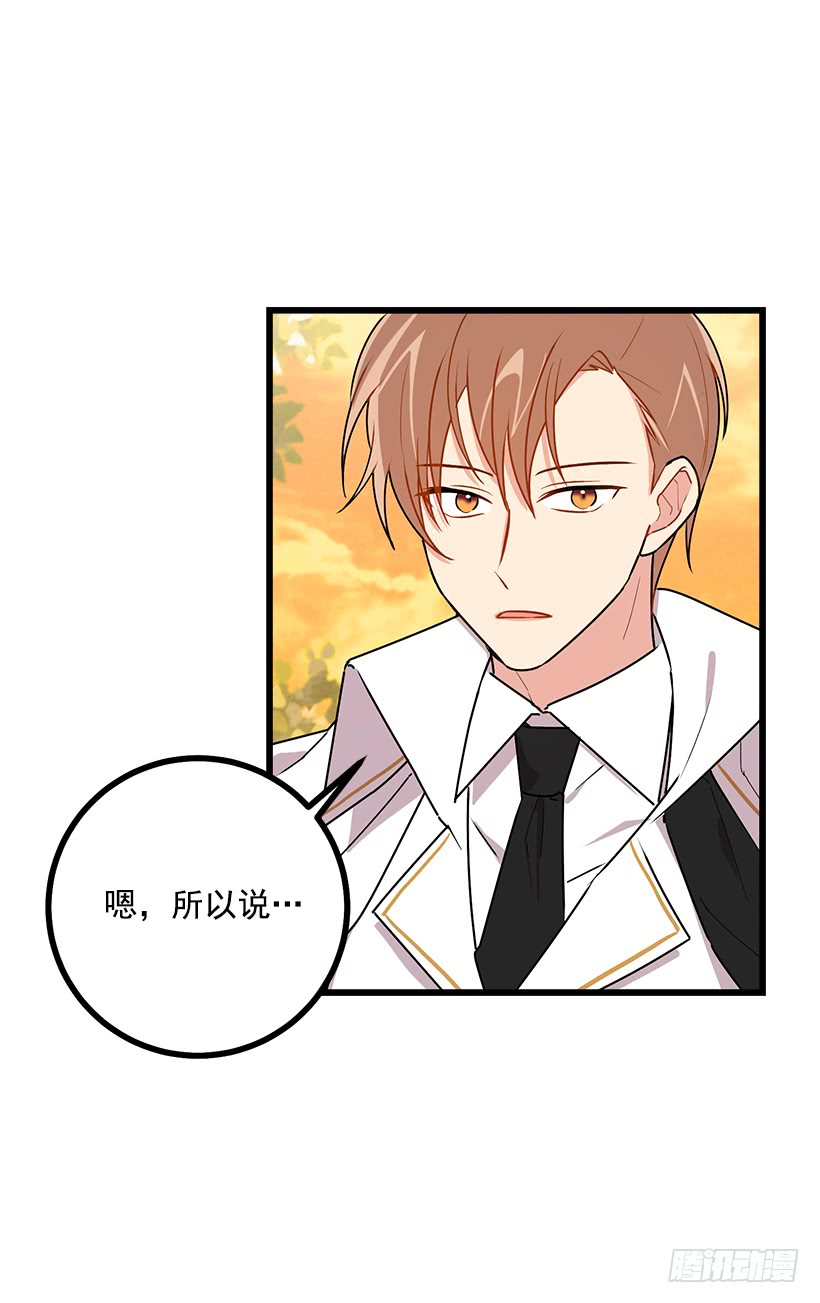 53.鬼话连篇21