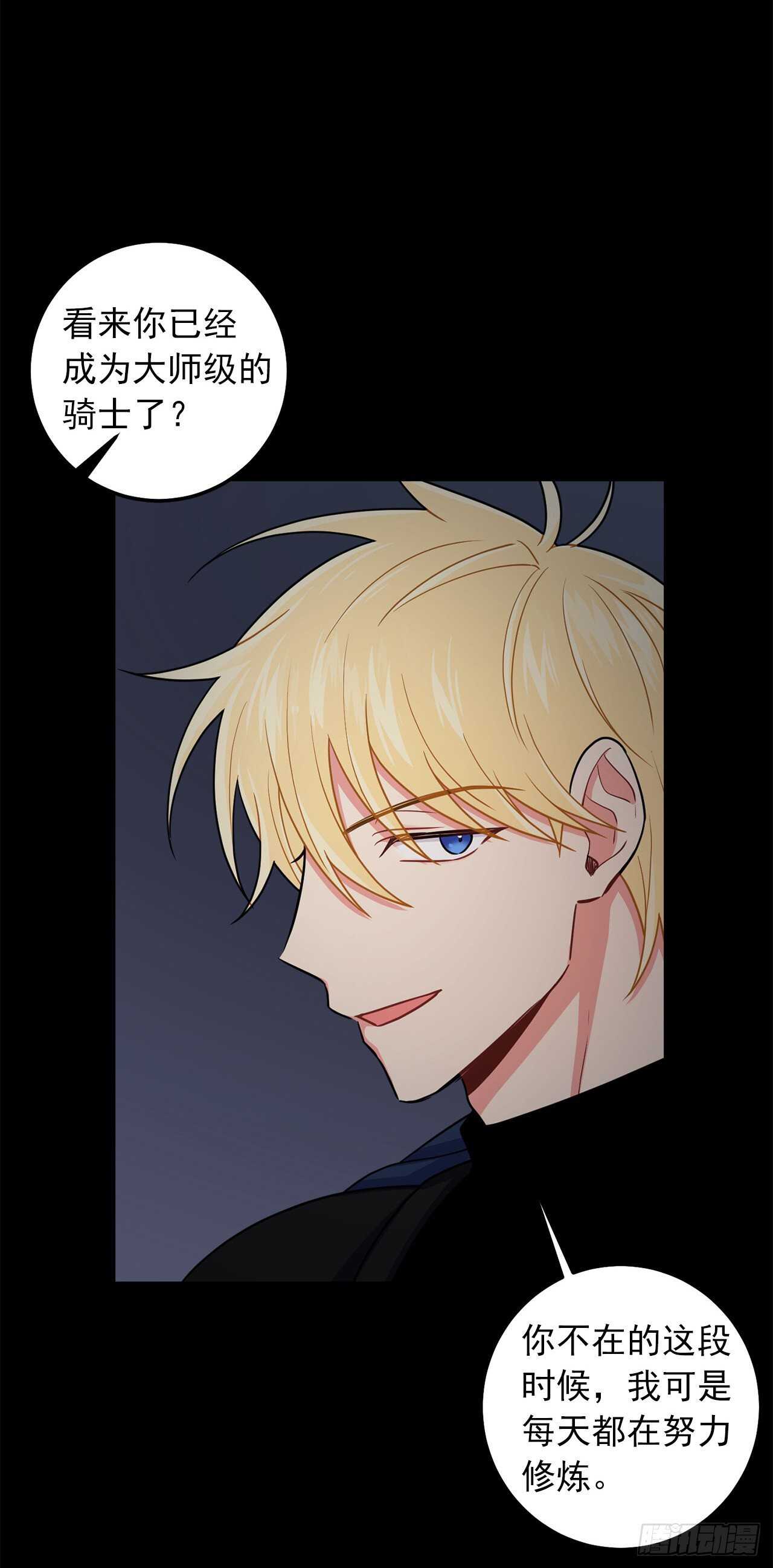 178.我很适合身处这片泥沼4