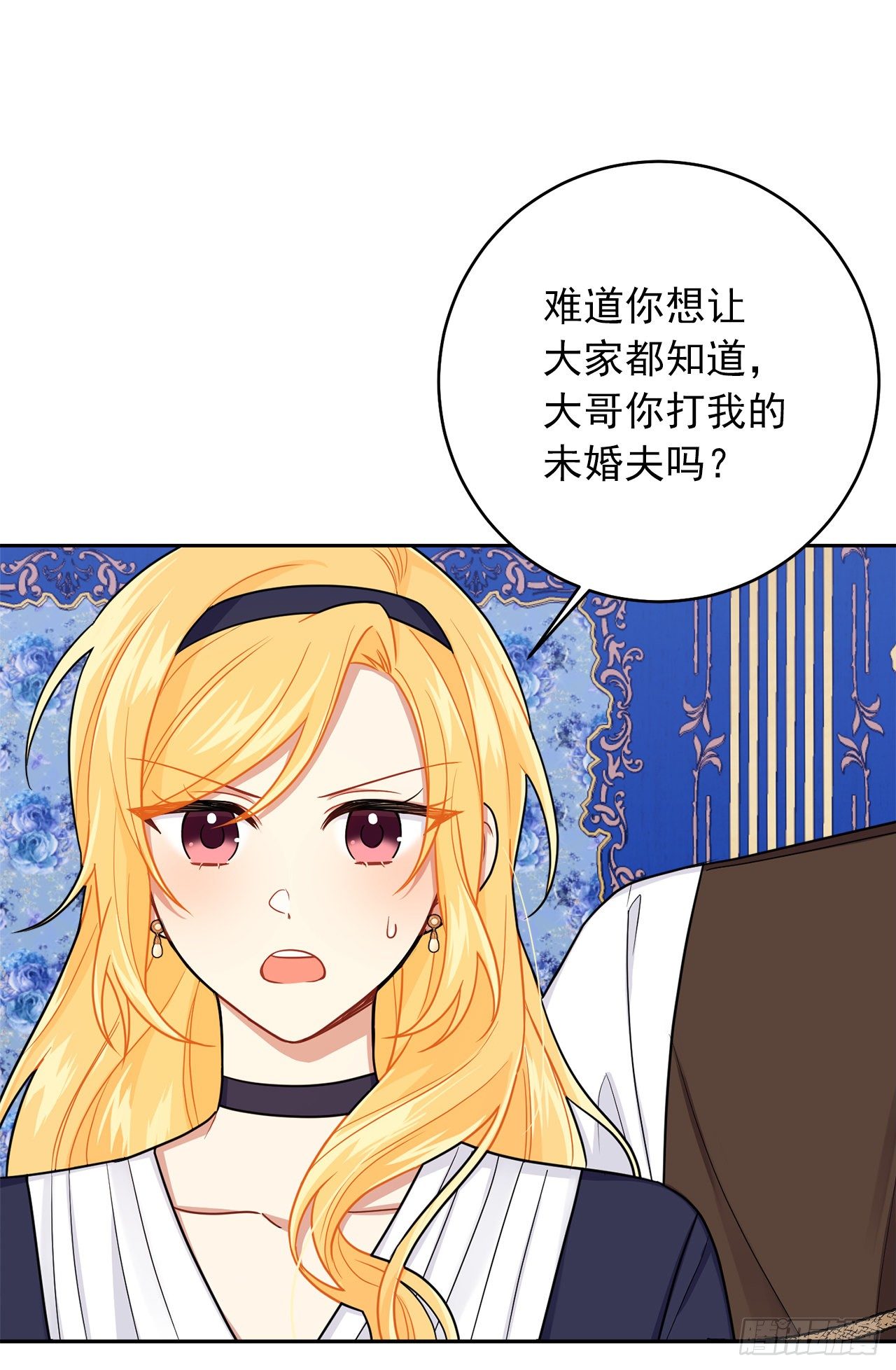 188.埃默尔的约会邀请21