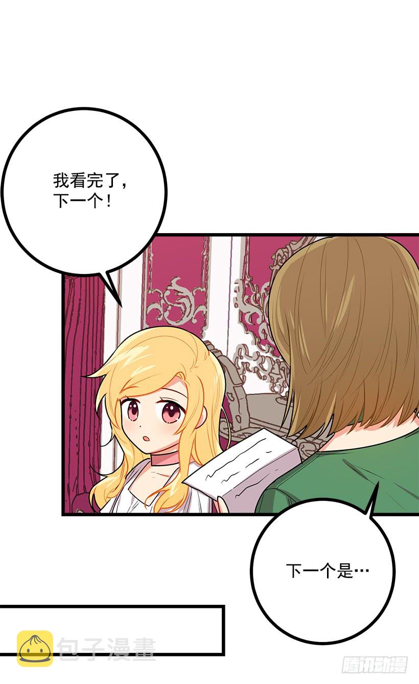 48.眼里只有小姐一人20