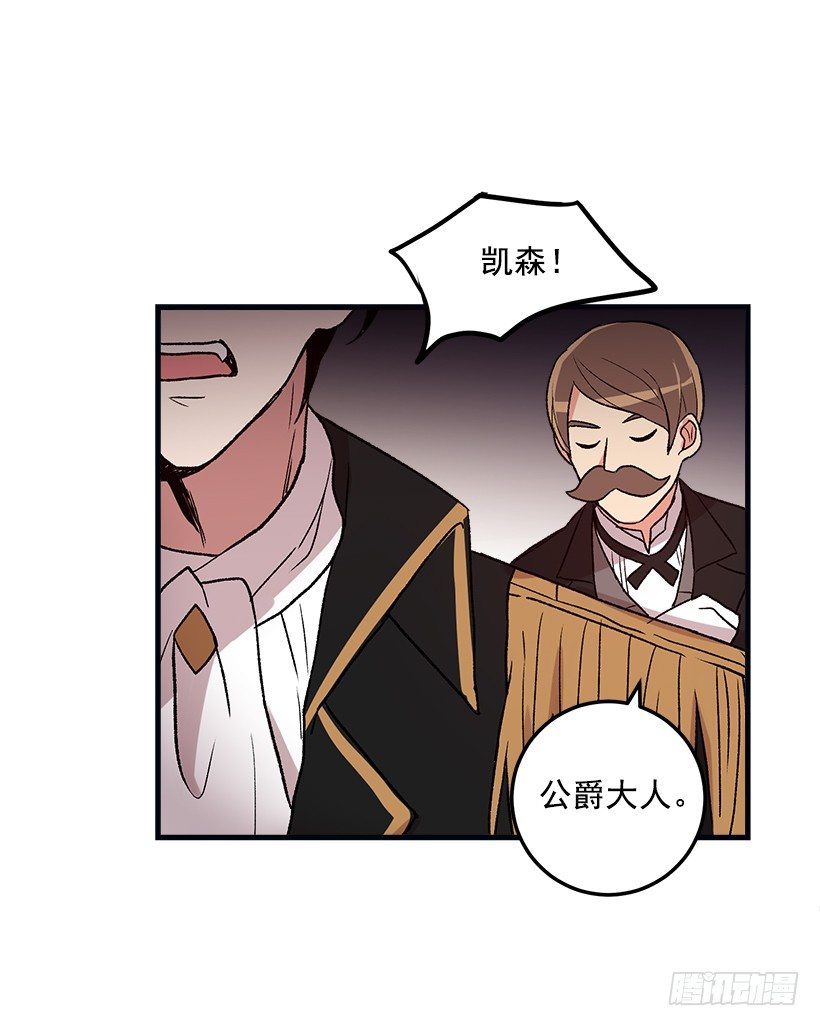 我被亲妈给卖了？！12