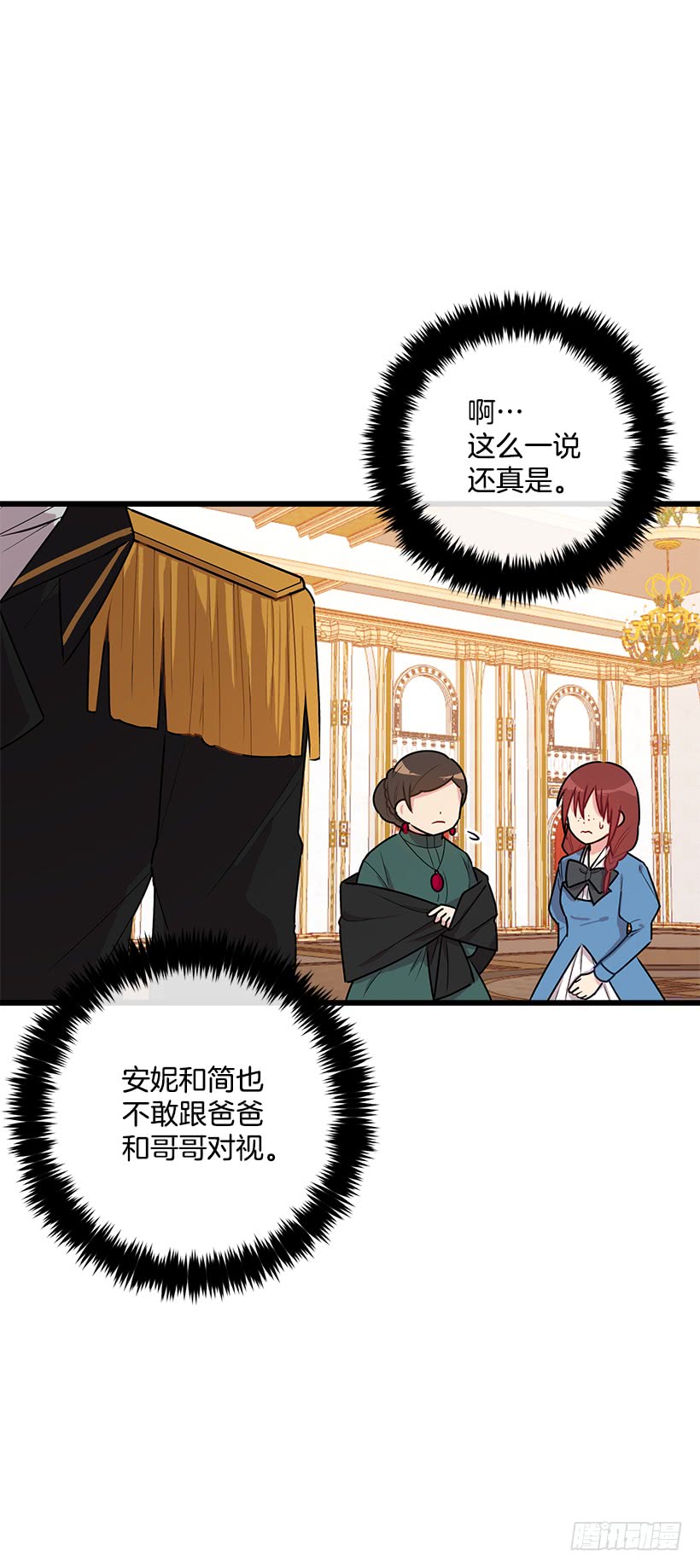 54.新郎候补人32