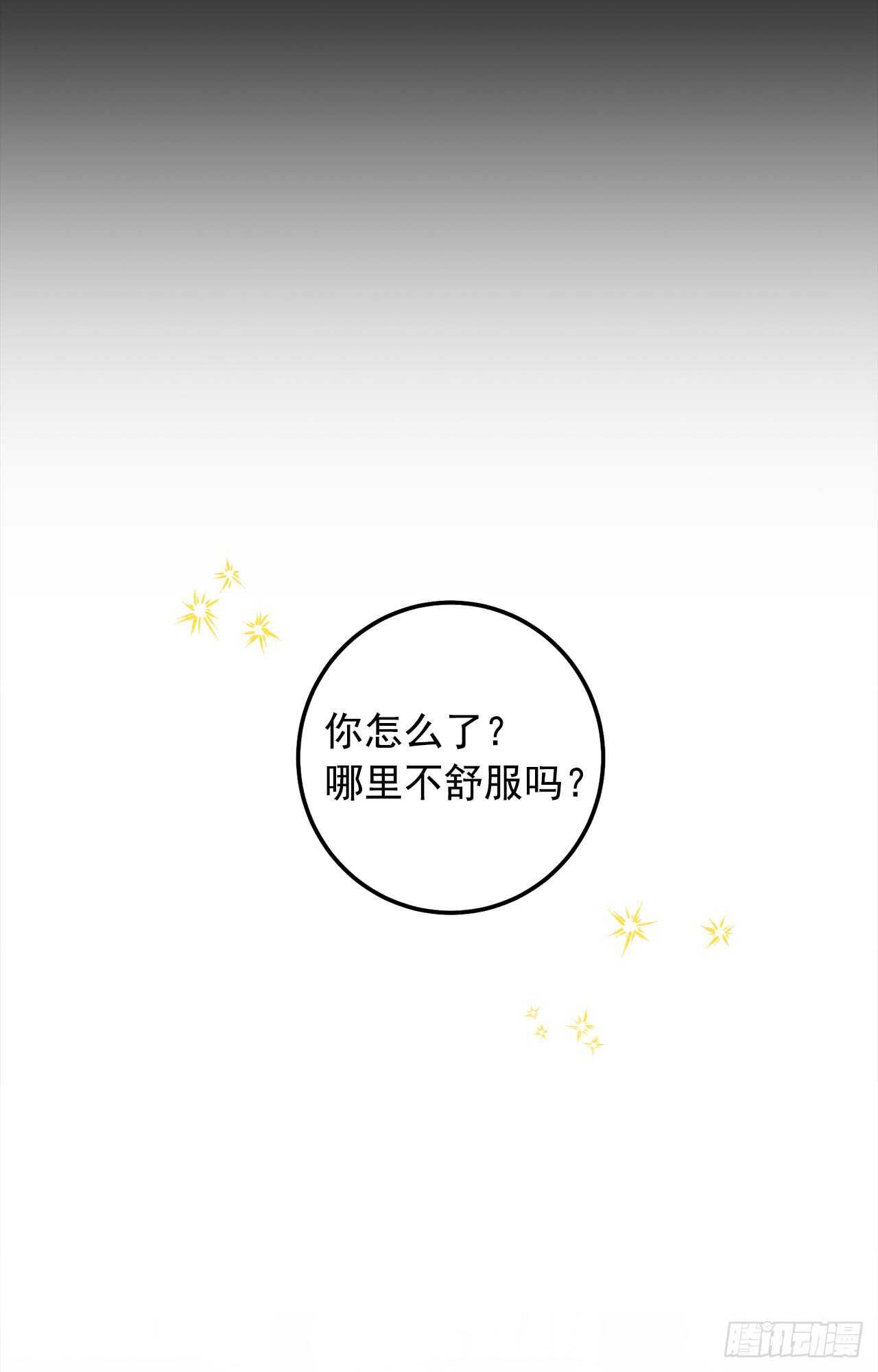 138.这一定是幻觉43