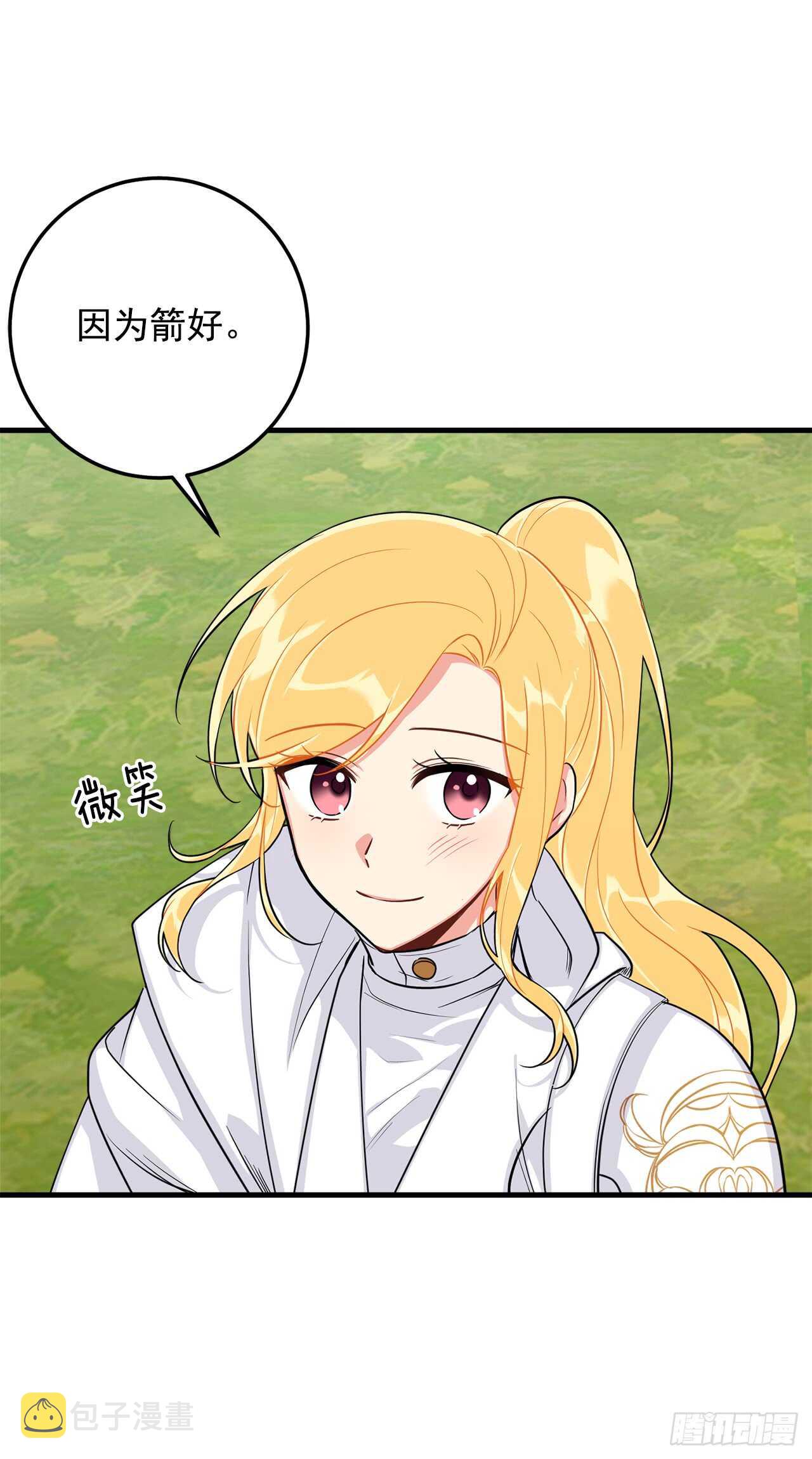137.机智退敌3