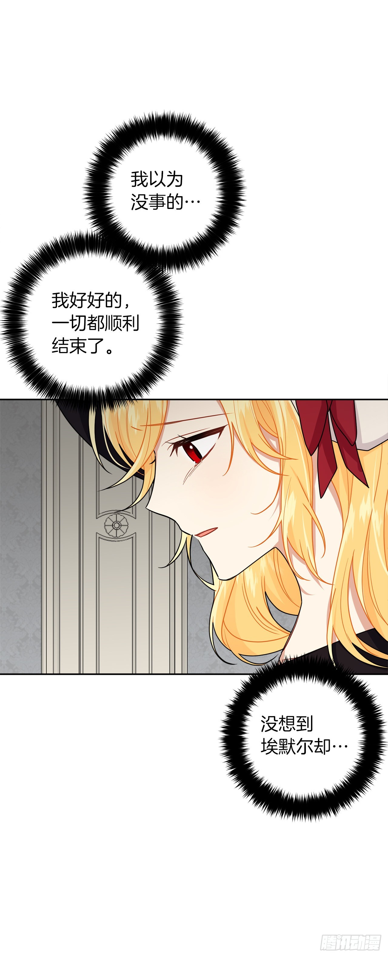 227.我喜欢现在的自己47