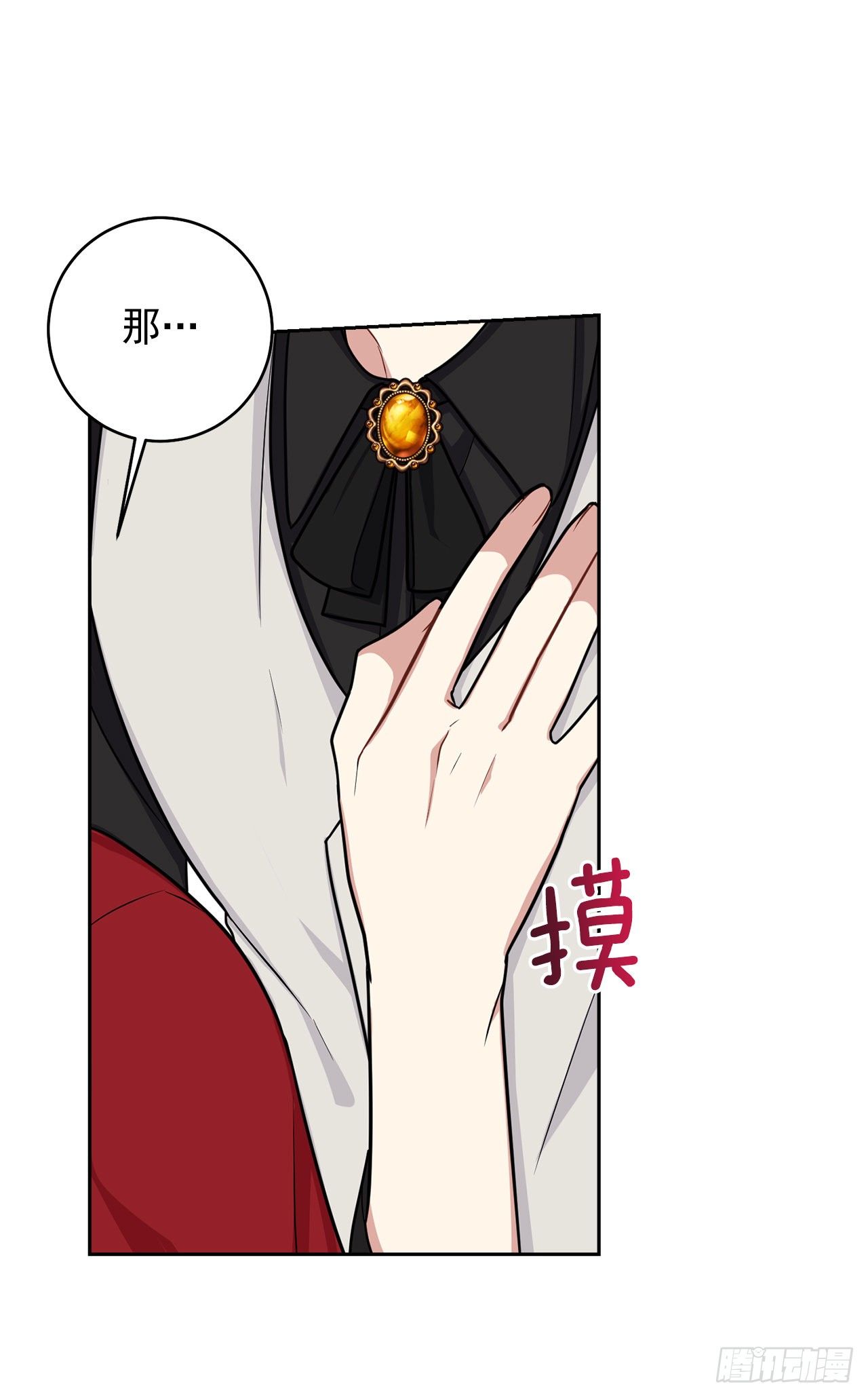191.这是我的初吻21