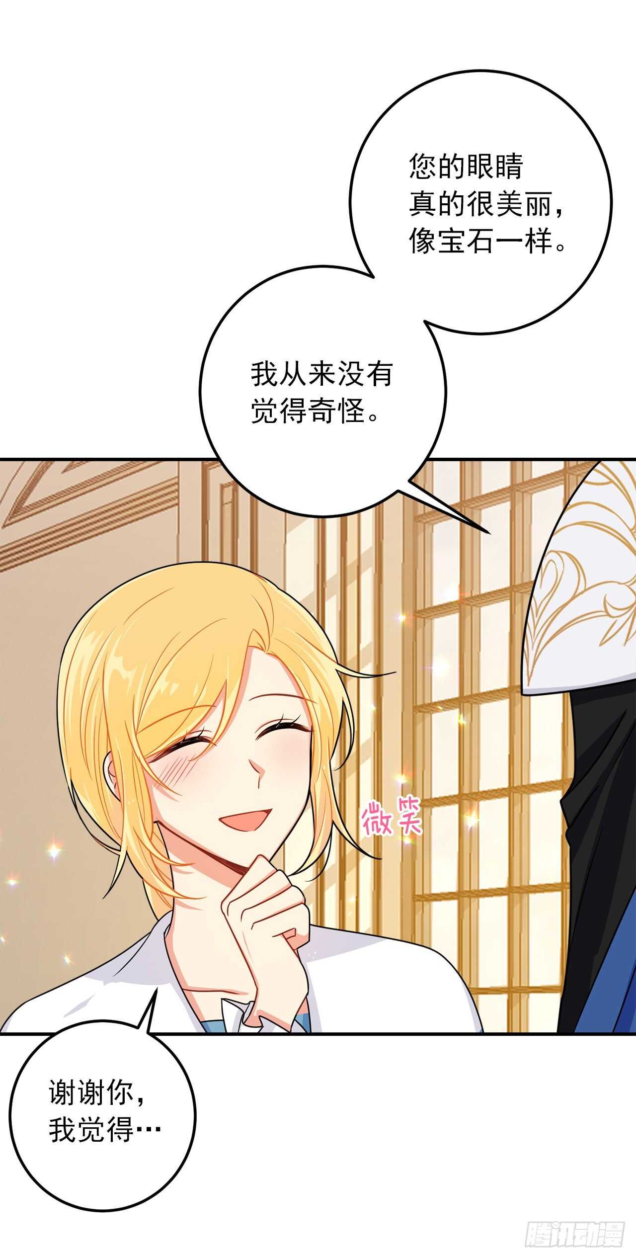 145.心脏为什么跳得这么快20