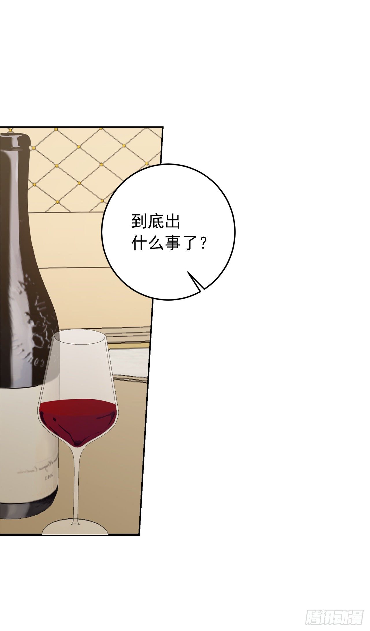 197.可疑的来信33