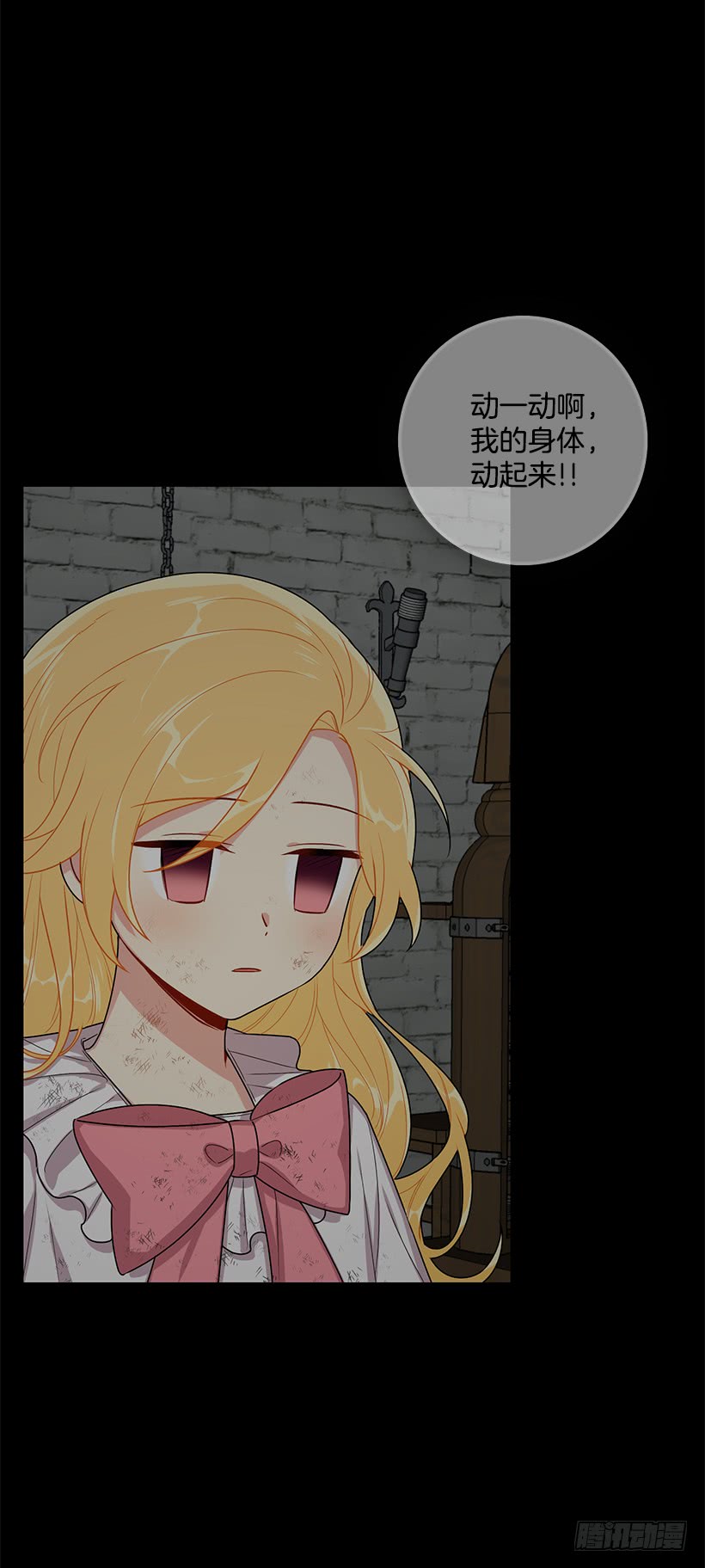 73.身体不受控制21