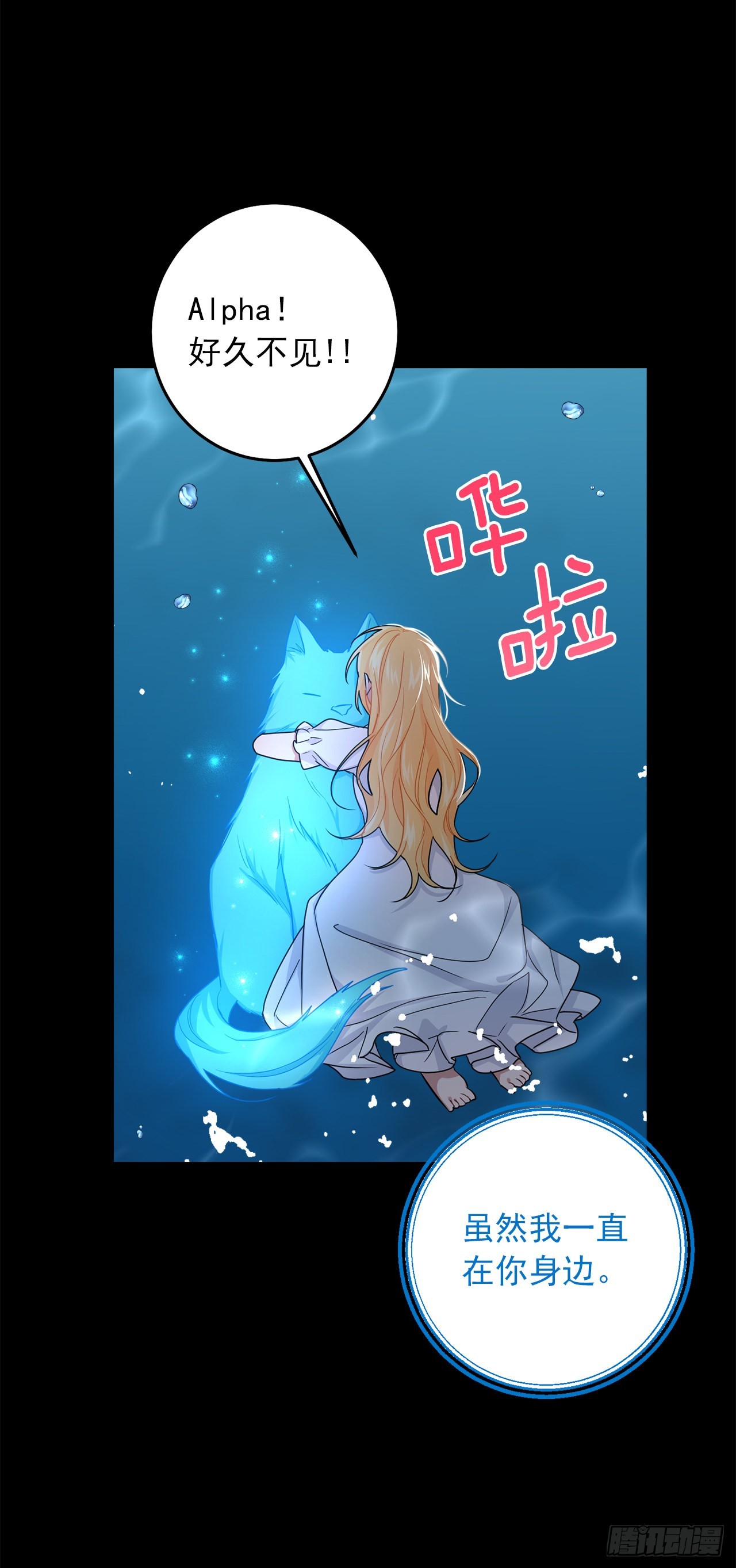 231.光与黑暗的精灵28