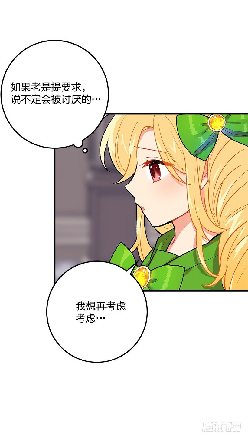 灵力20