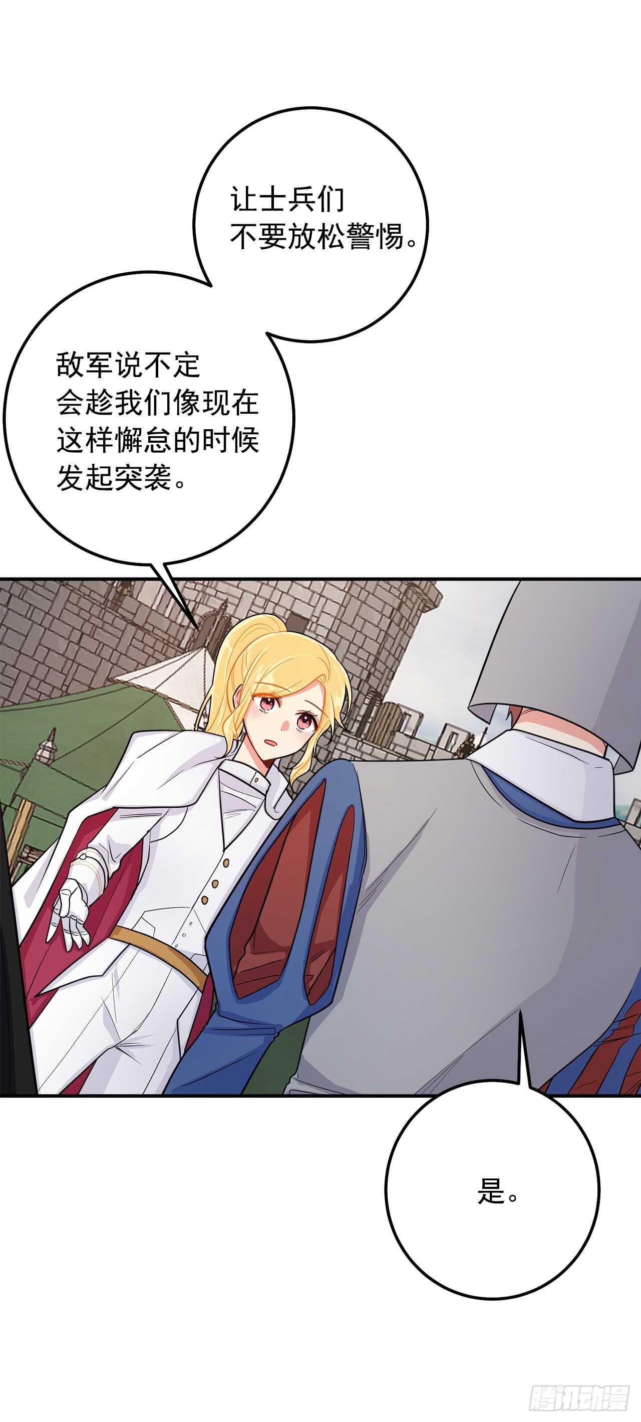 138.这一定是幻觉5