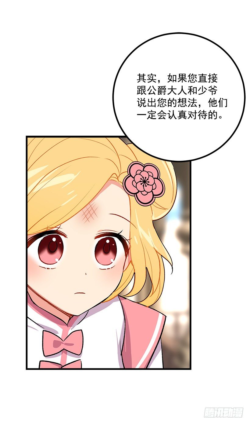 撒娇的威力25