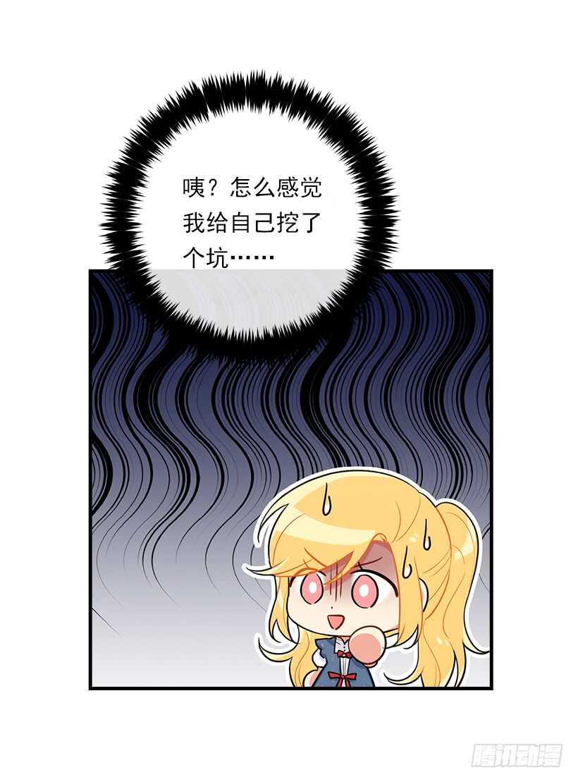 114.完美的宴会29