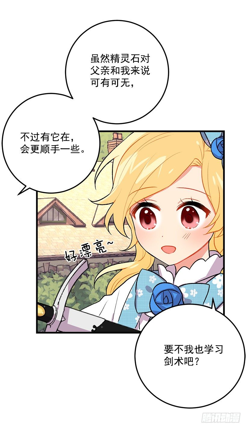 灵力36