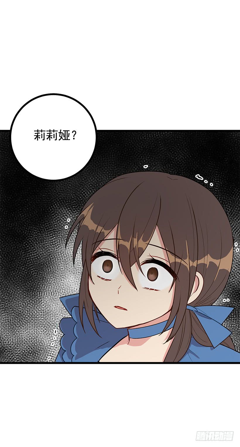54.新郎候补人21