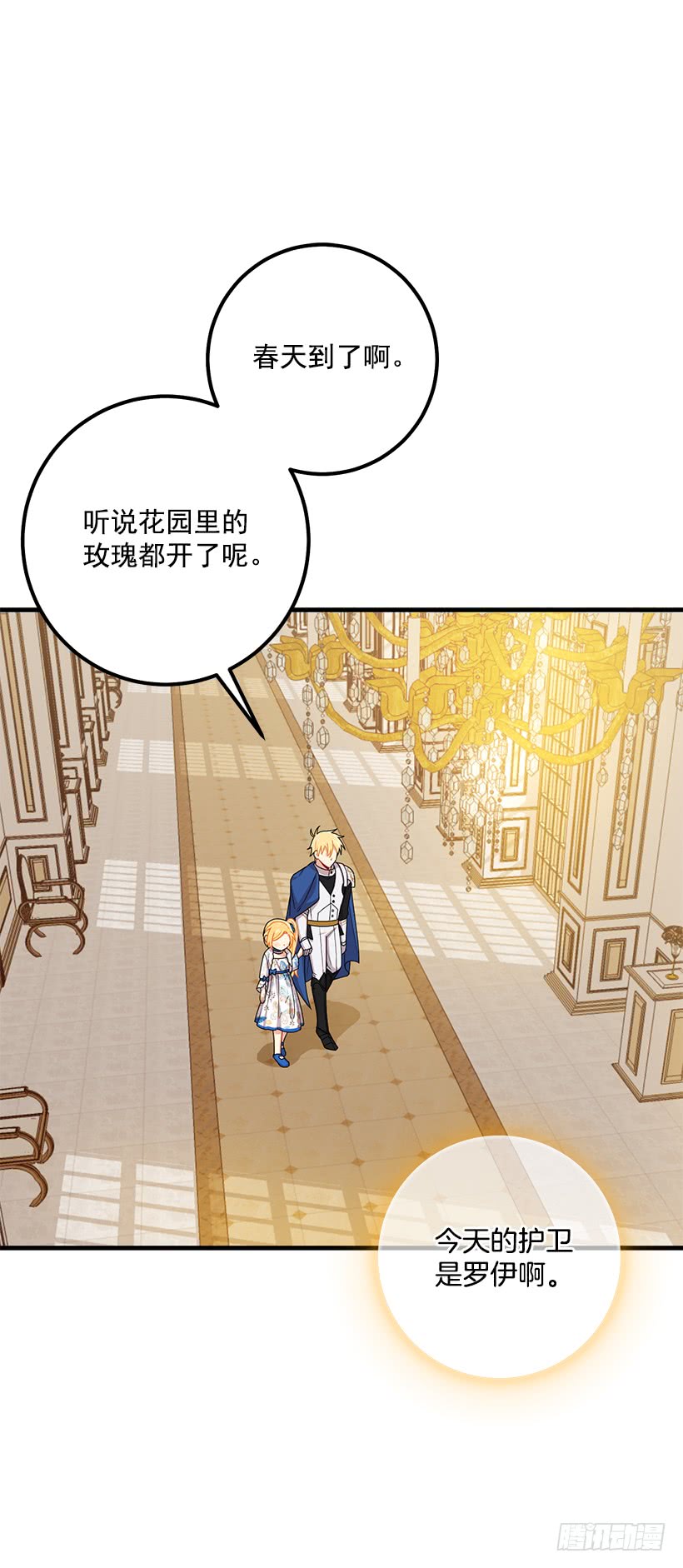 74.我最心爱的女儿3