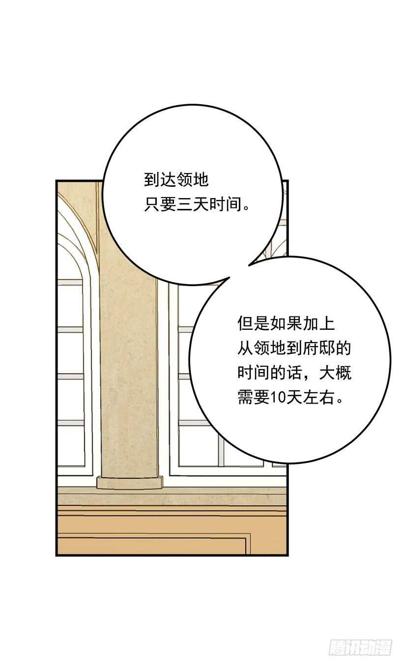118.我爱你，安妮！40