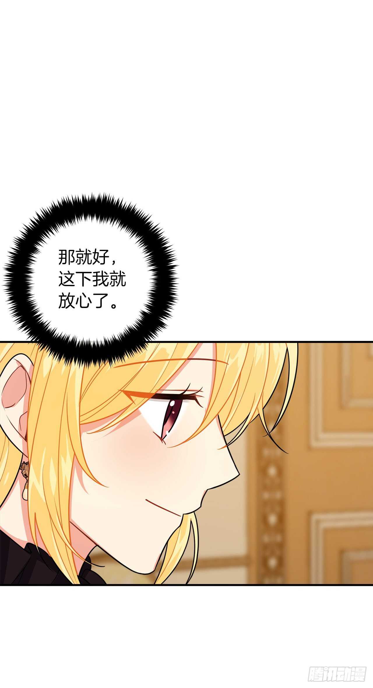 150.我一定要救他4