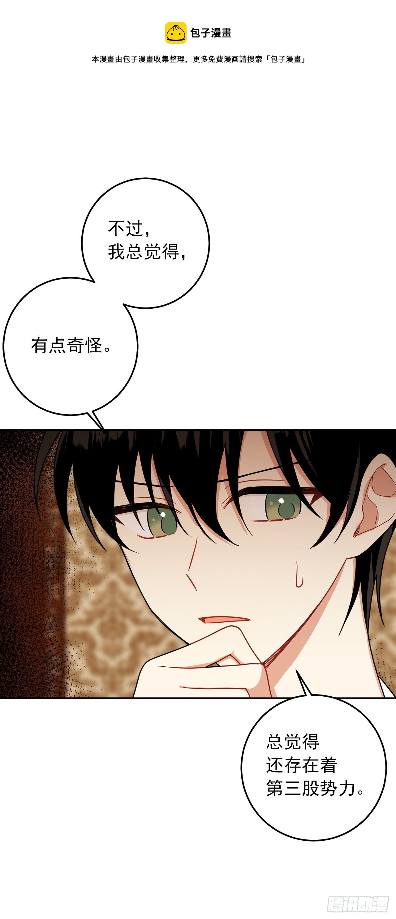 213.我还是你的恋人吗40