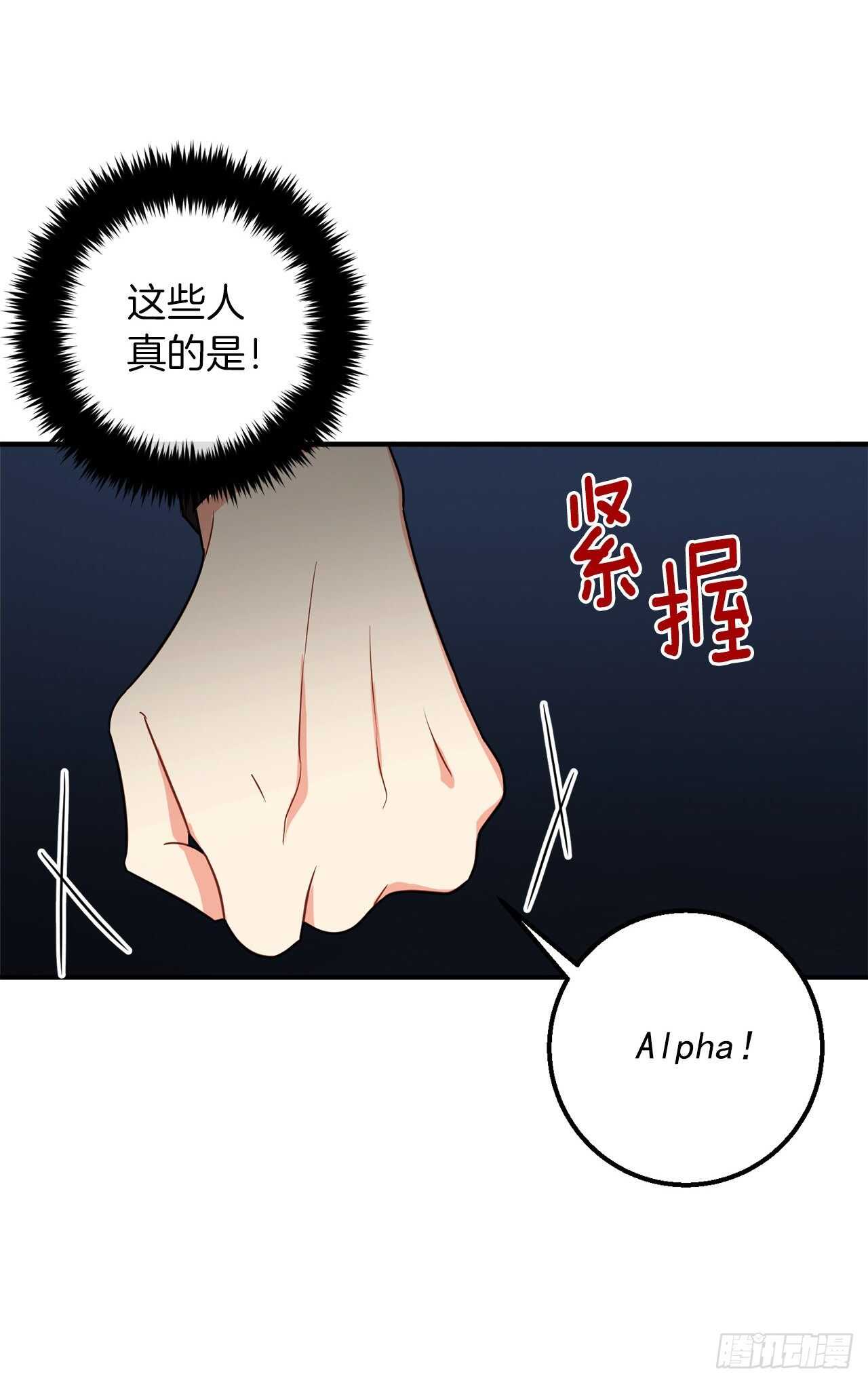 150.我一定要救他37