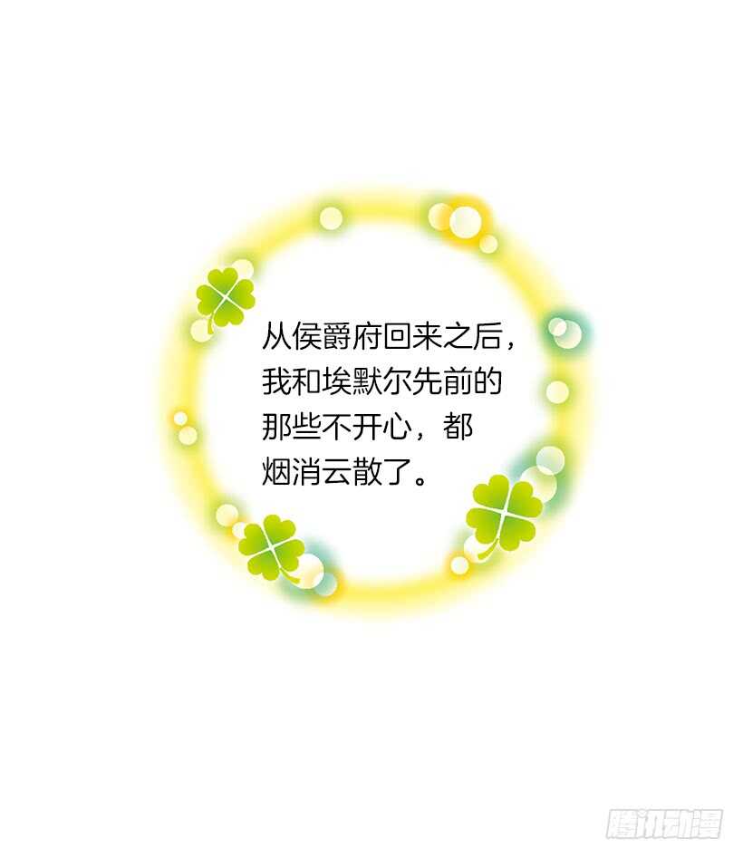 112.你可以使用影子了13