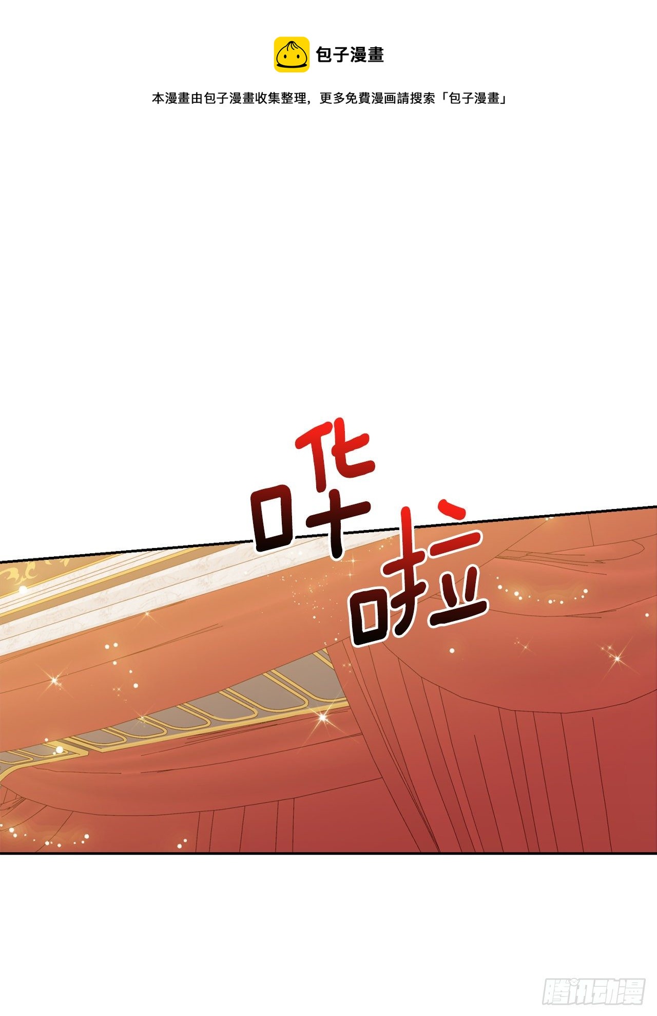 193.逃过检查的方法40