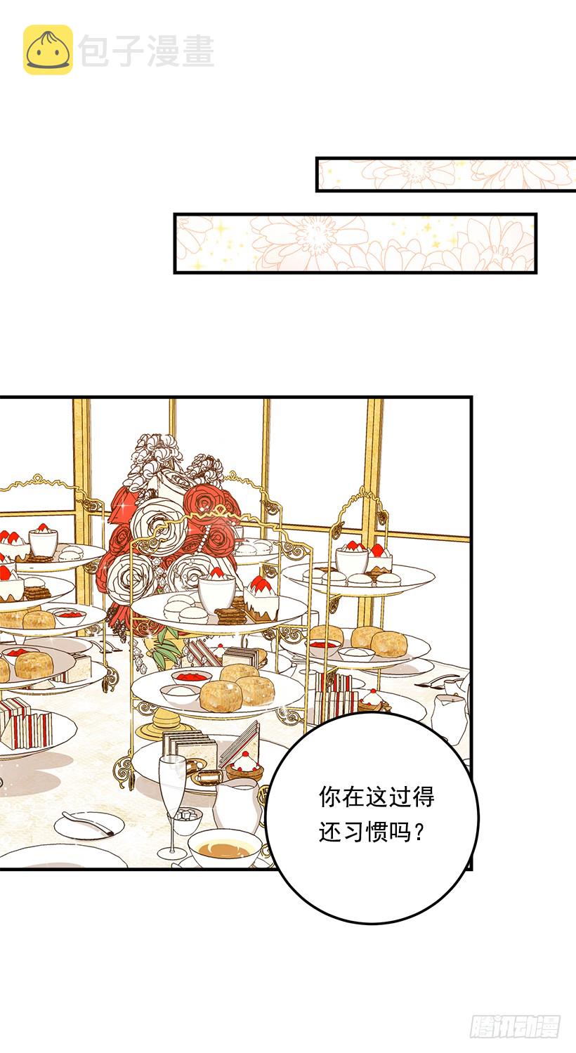 85.我值得信任吗？18