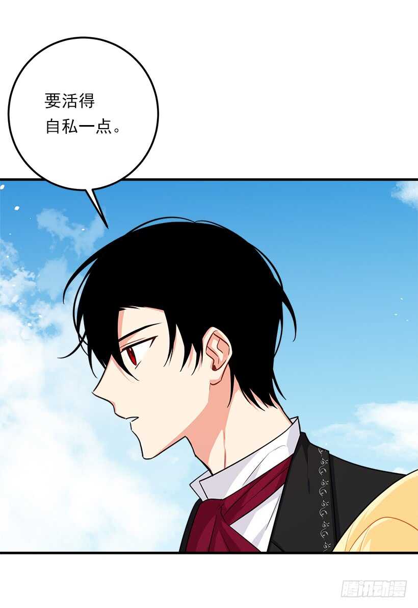 114.完美的宴会7