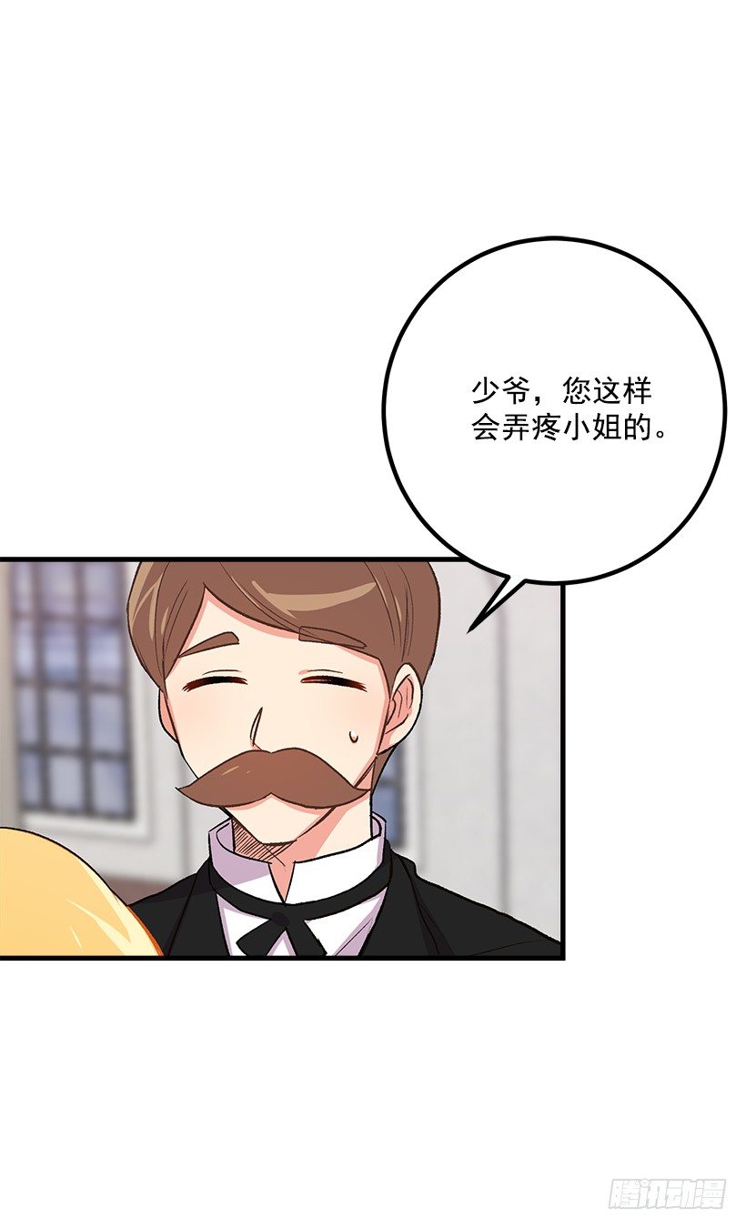 哥哥别走12