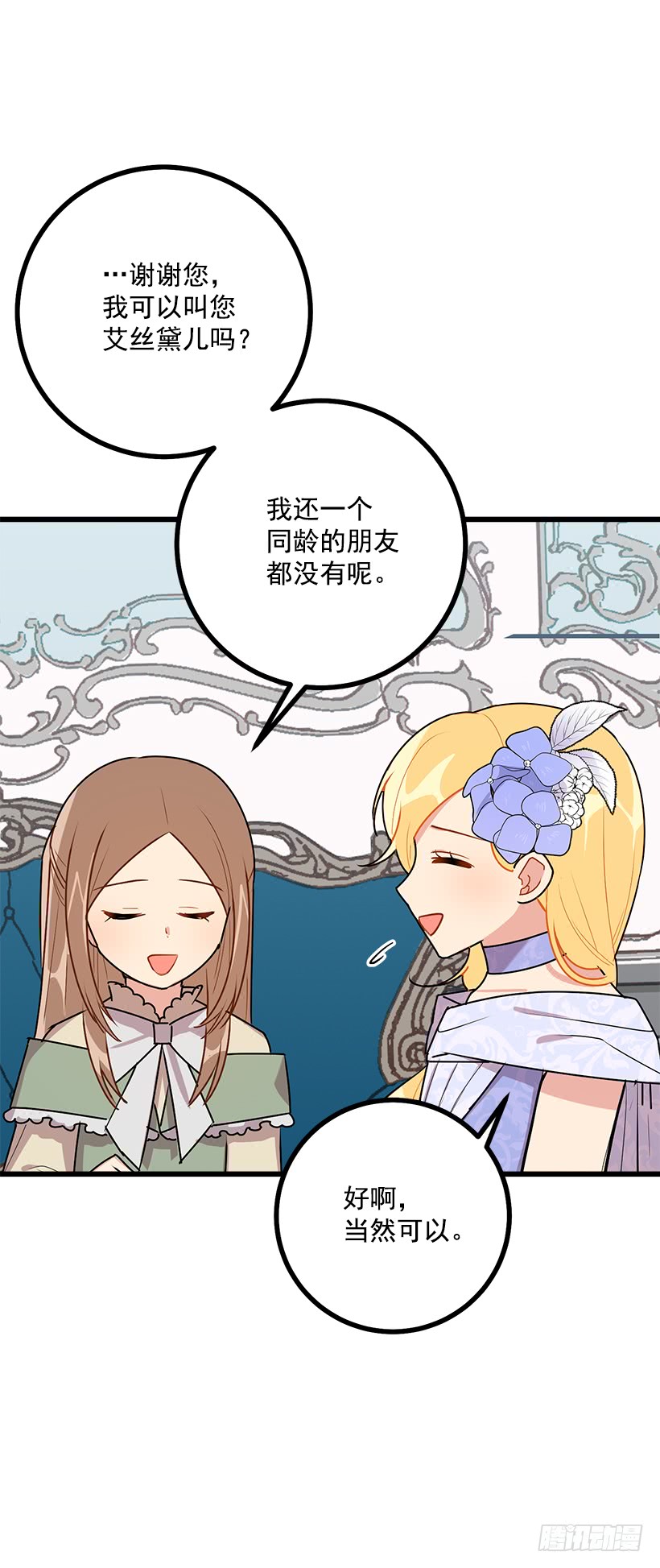 53.鬼话连篇17
