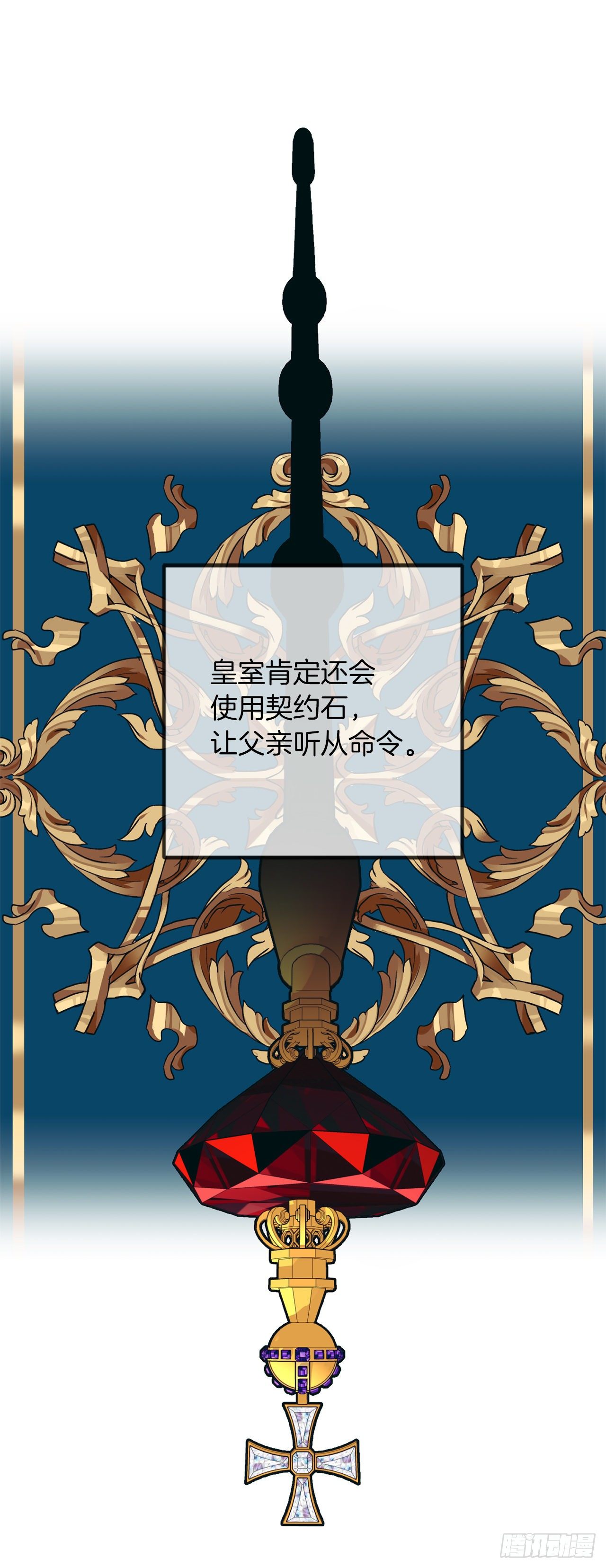 192.不能被人发现我是精灵师25