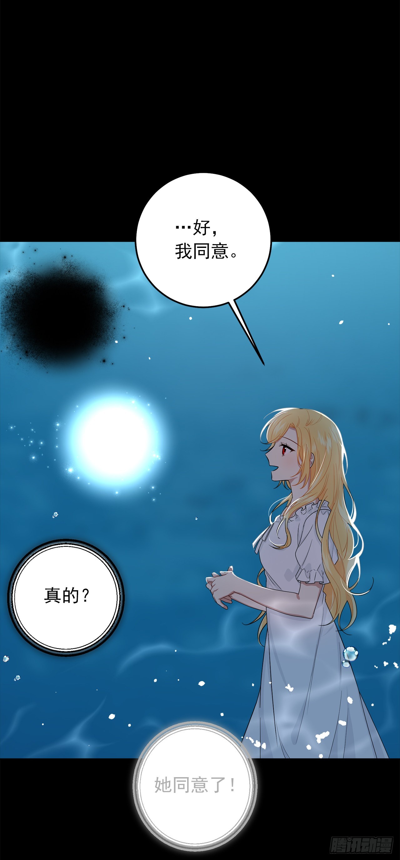 232.被遗忘的名字3