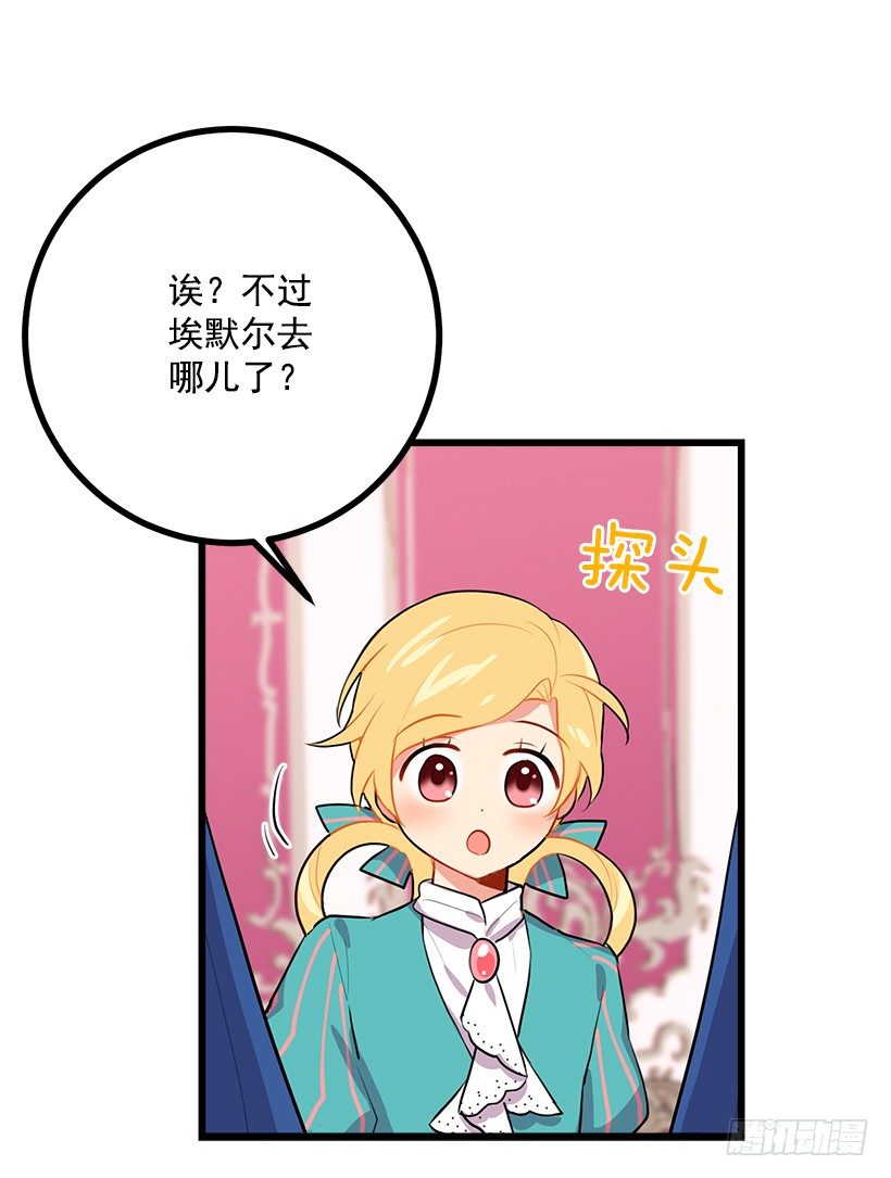 新护卫33