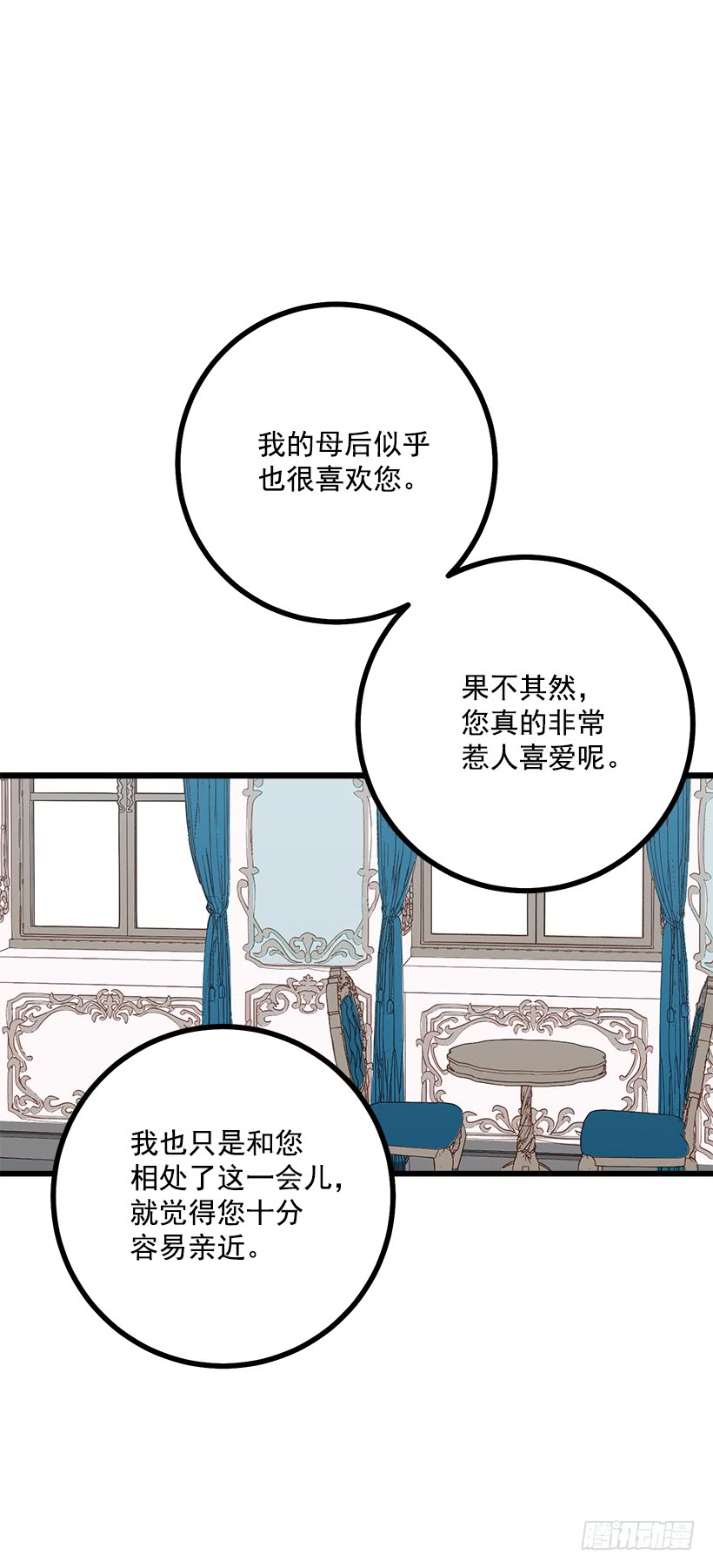 53.鬼话连篇15