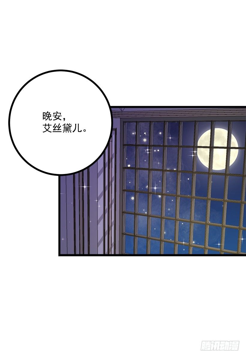 受宠若惊41