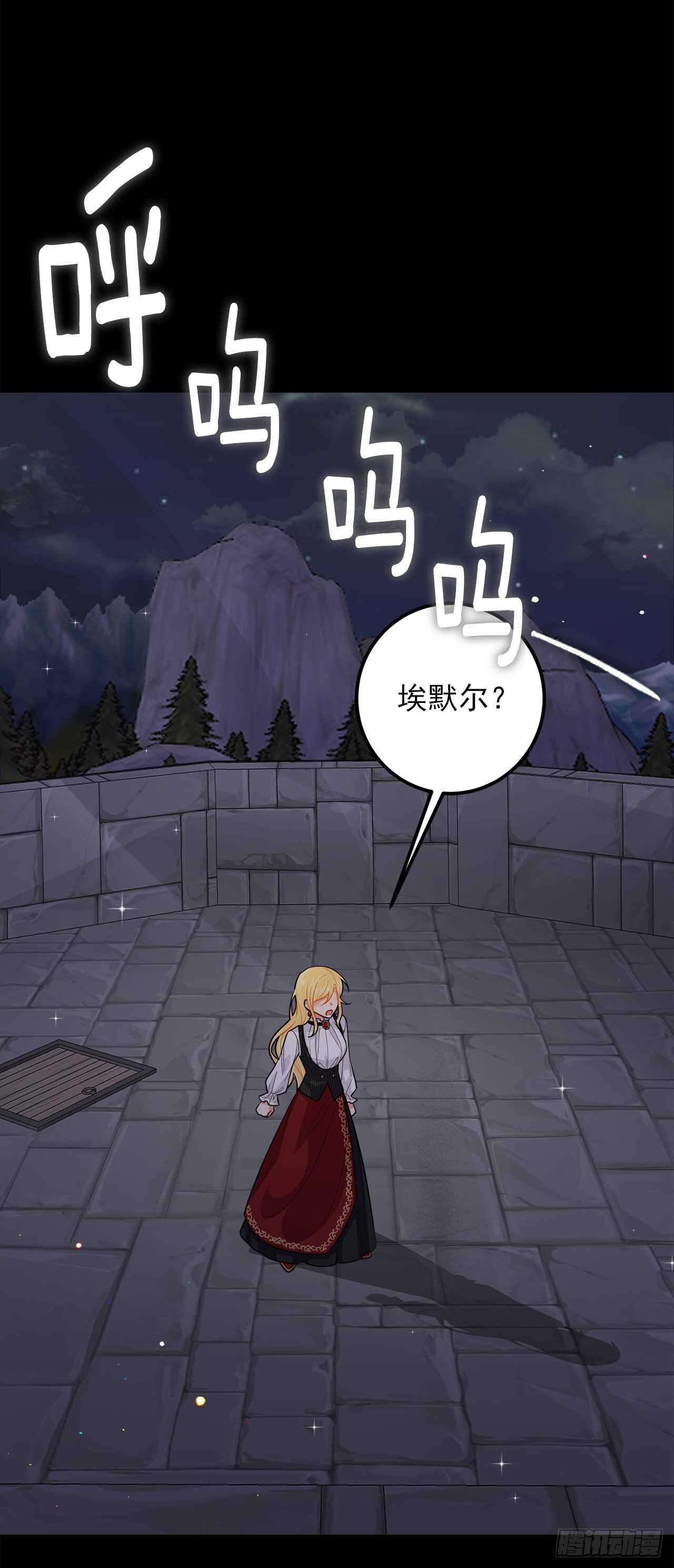 141.是我的幻觉吗？3