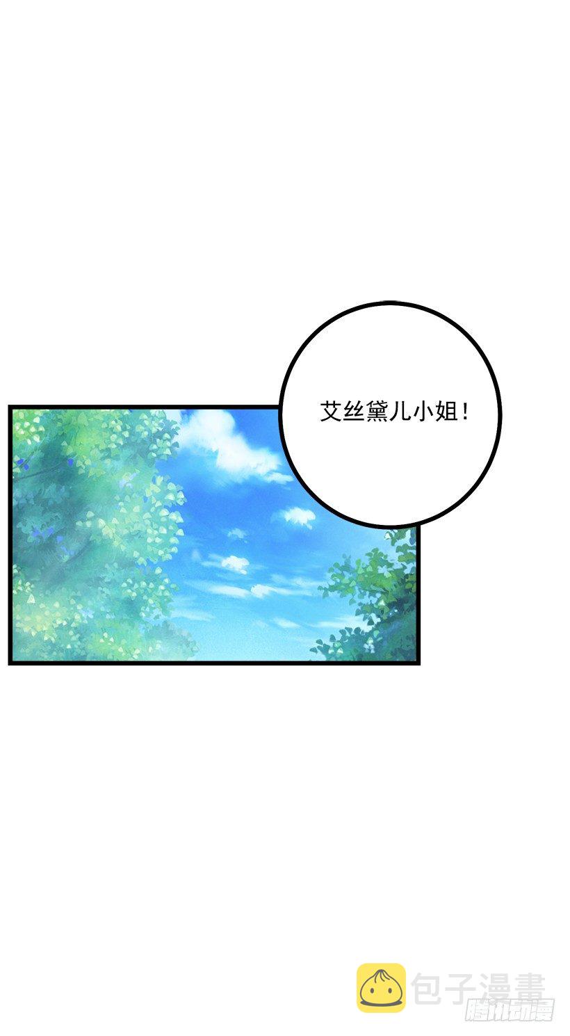 恶意袭来24
