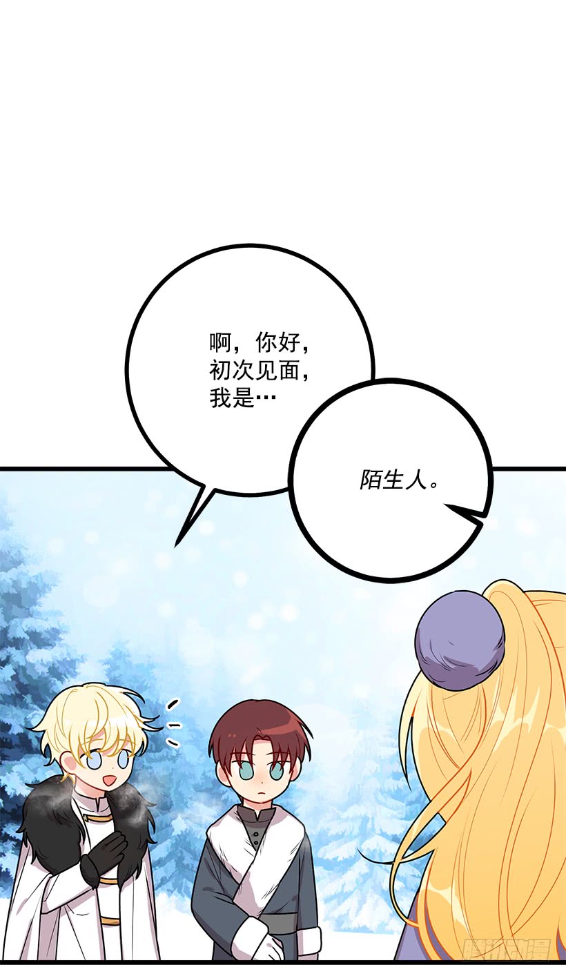 58.男人都是大怪兽21