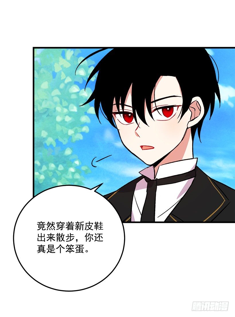 我究竟是谁？5