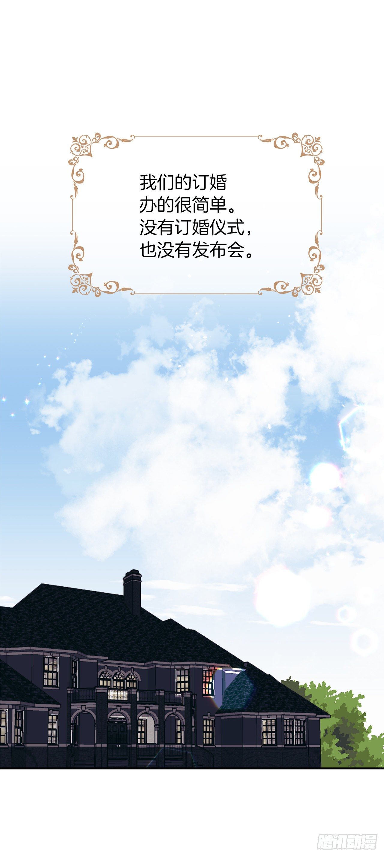 187.艾丝黛儿的“秘密情人”9