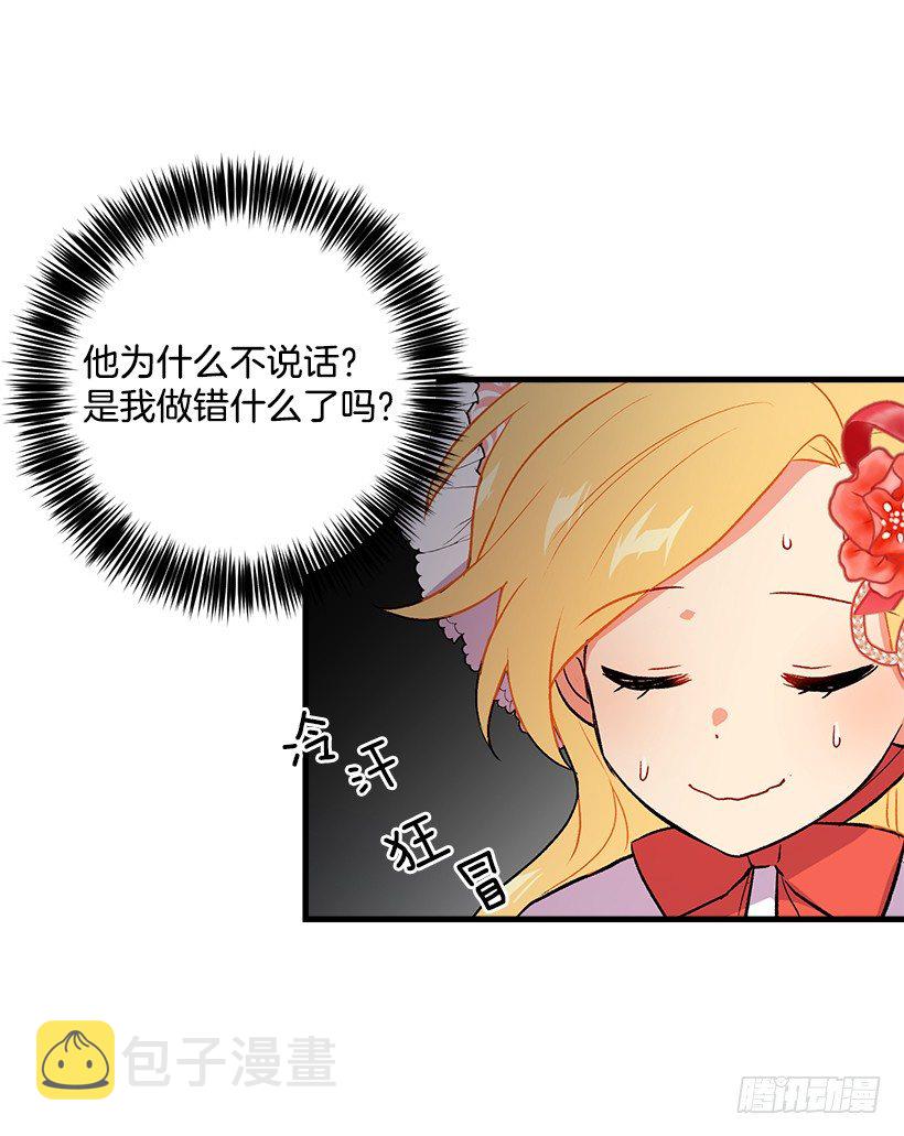 终于见面啦9