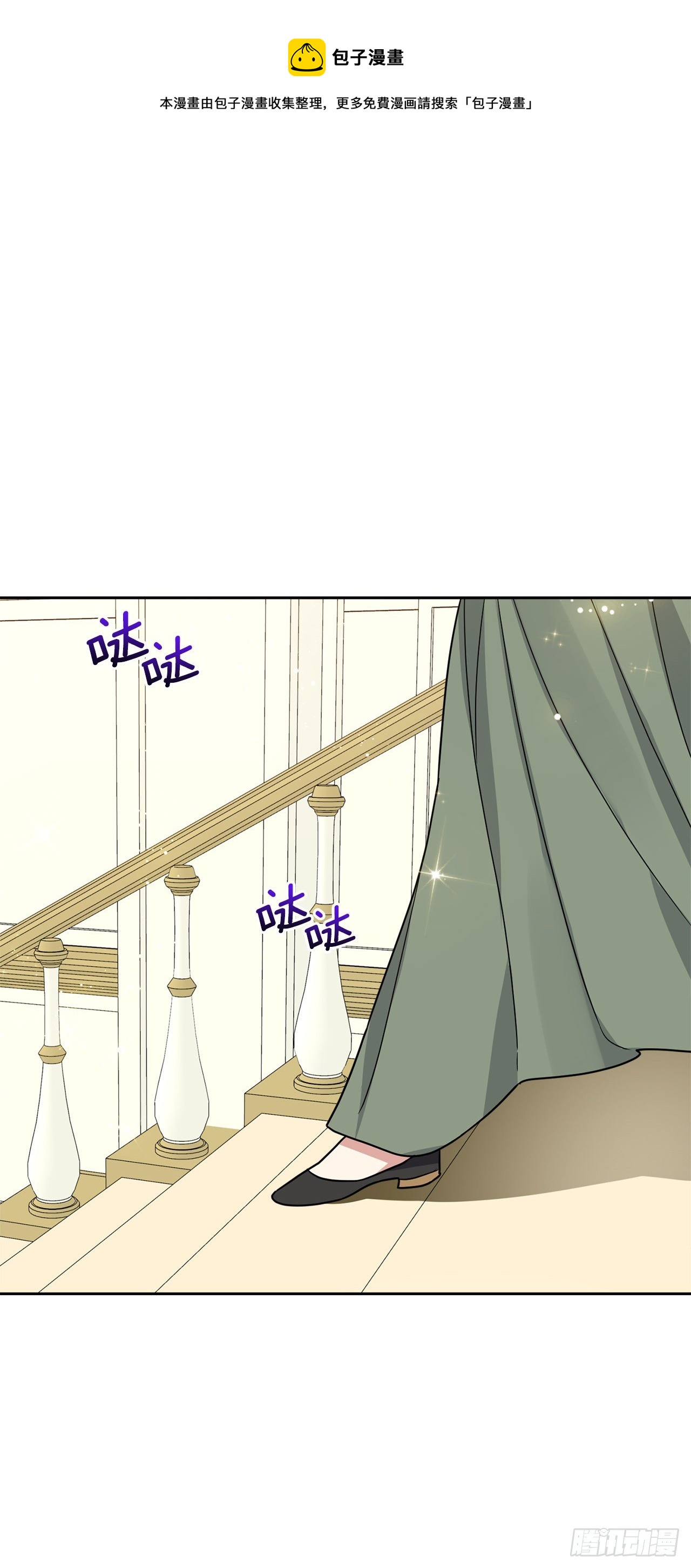 215.皇女的订婚宴40