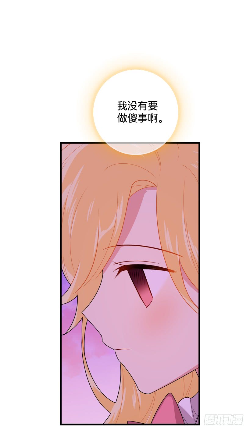 75.你是白痴吗15