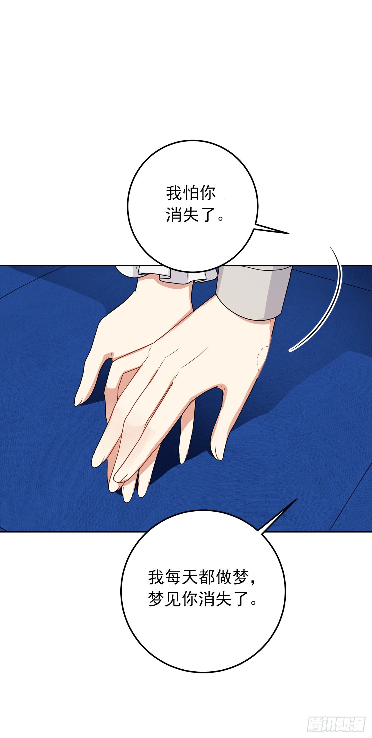 225.我绝对不会消失的7